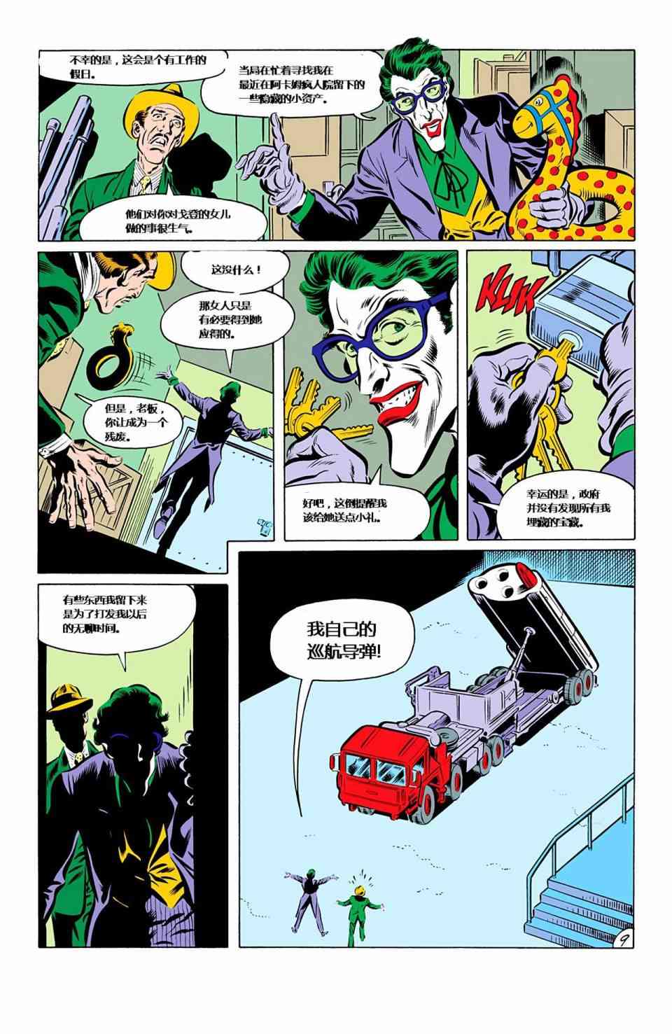 第 10 页