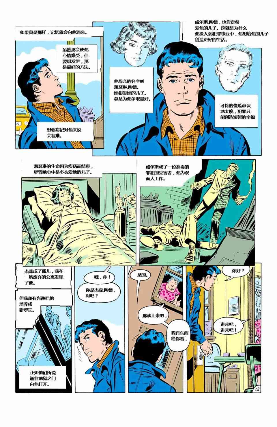第 13 页