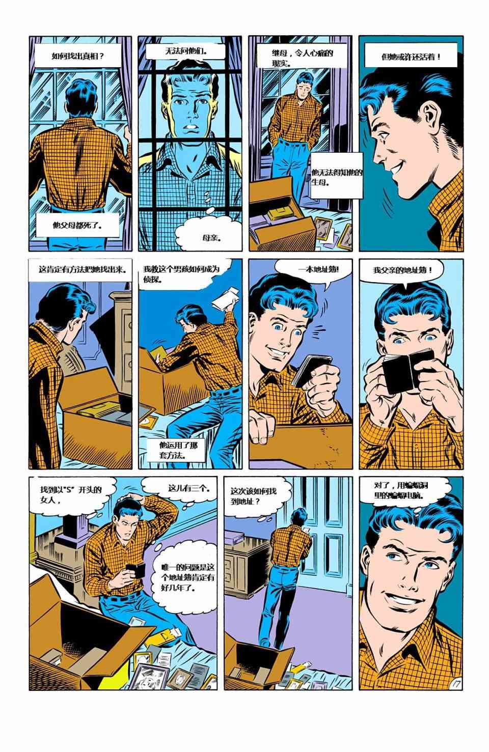 第 18 页