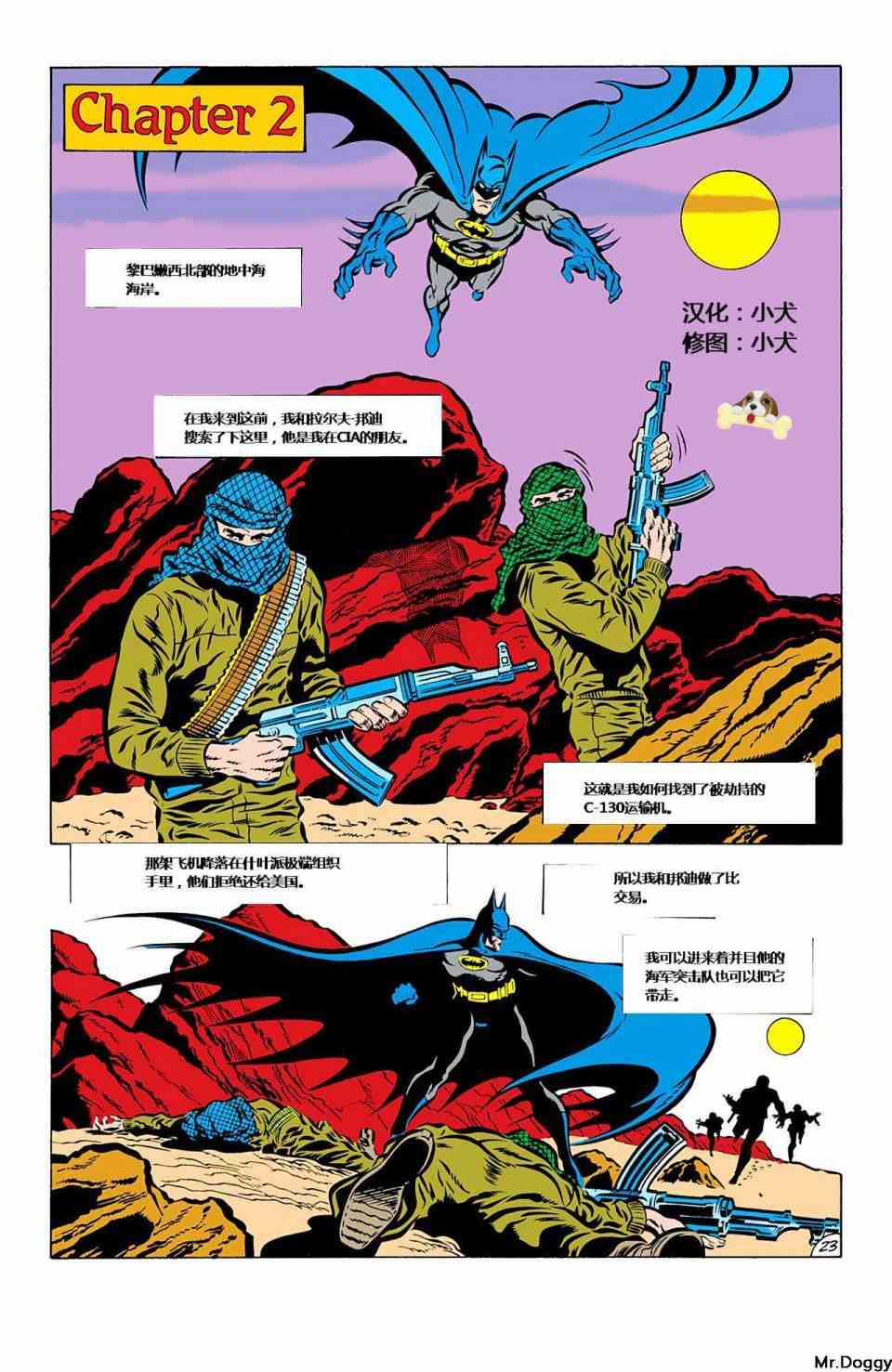 第 24 页