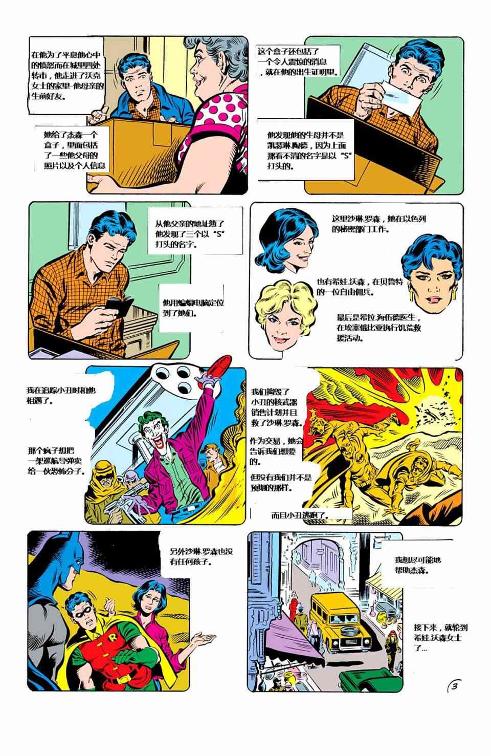 第 4 页
