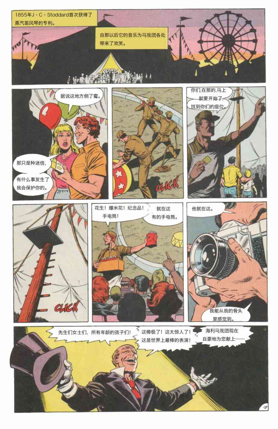 第 11 页