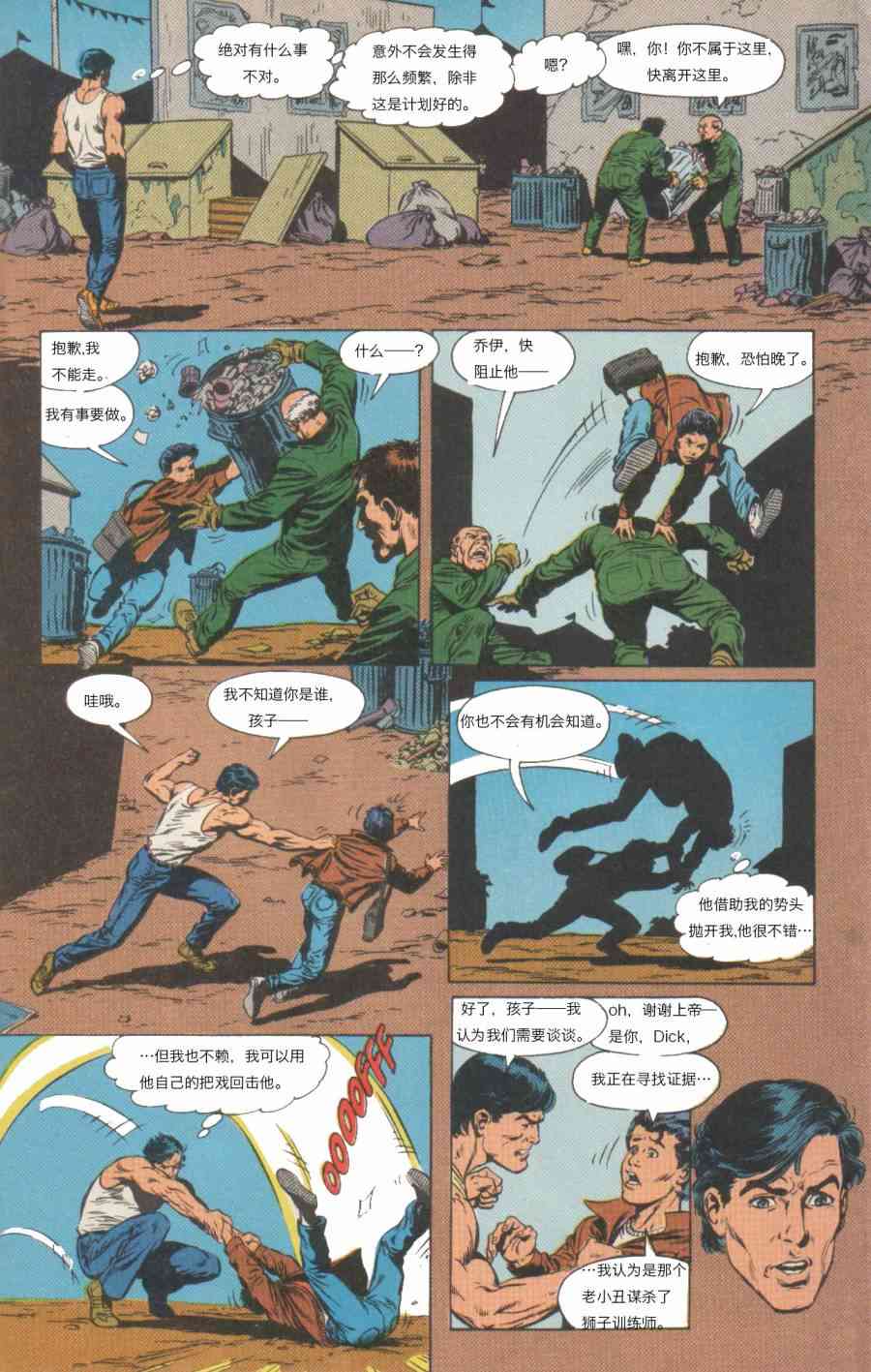 第 18 页