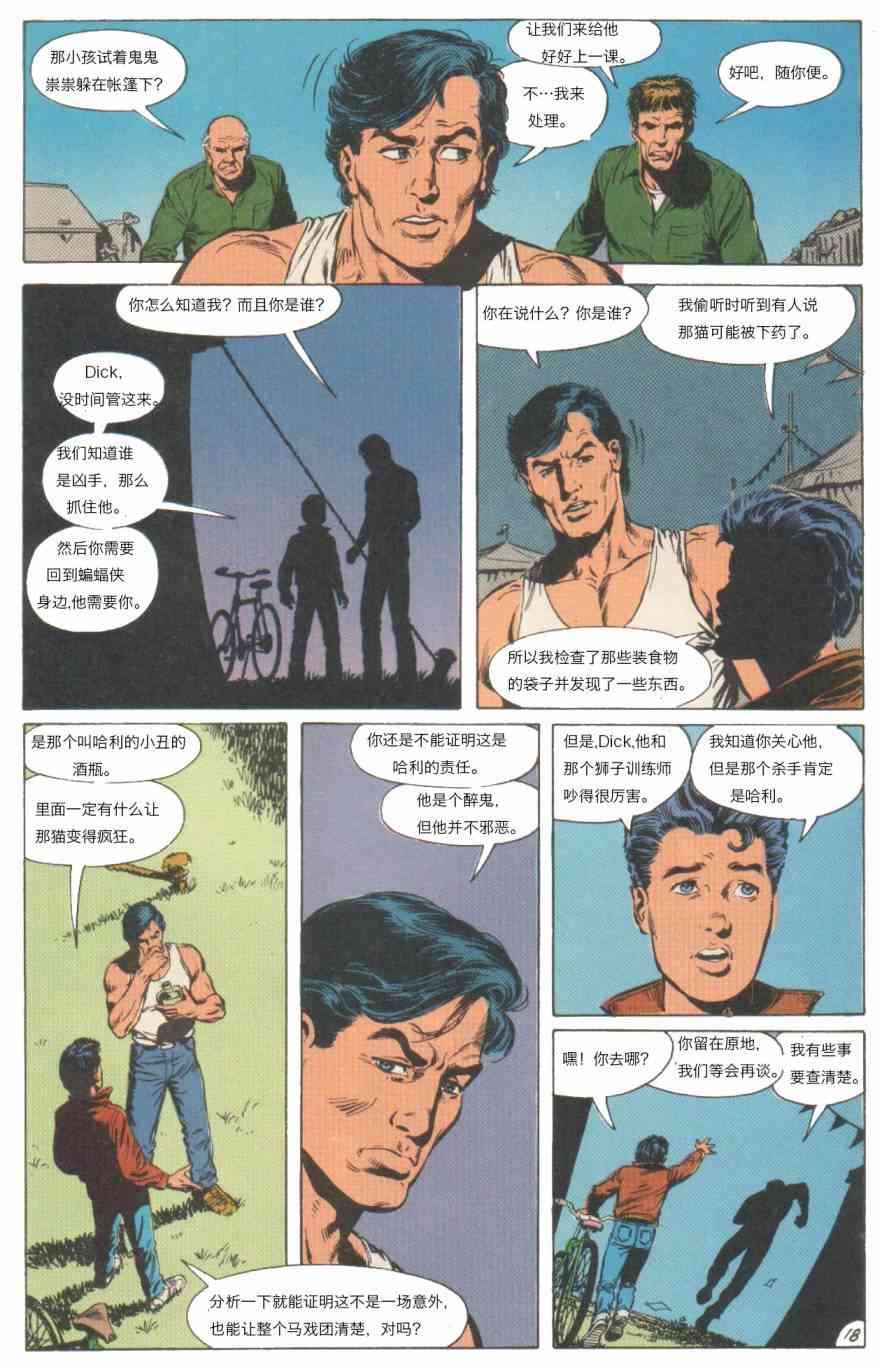 第 19 页