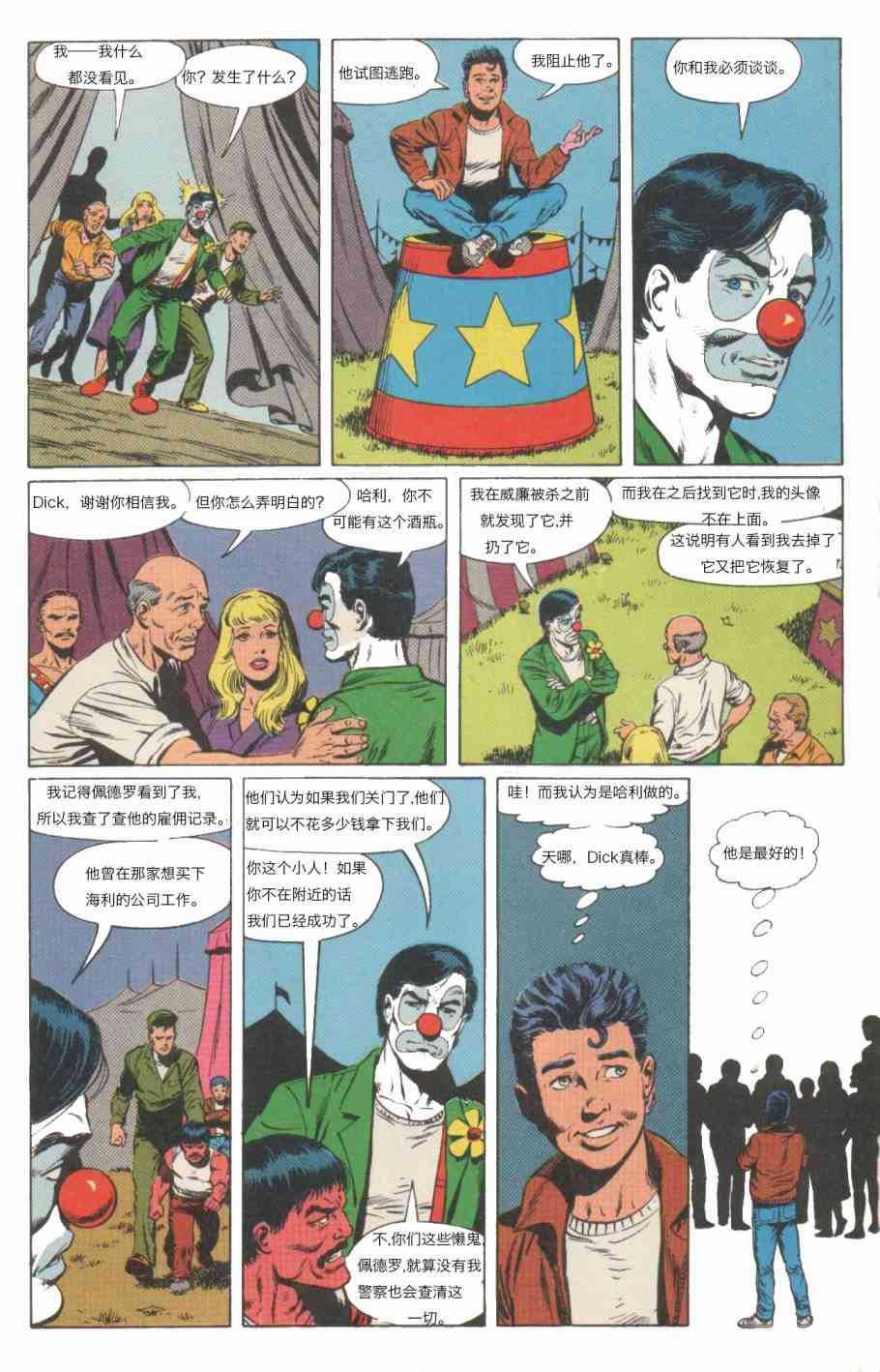 第 22 页