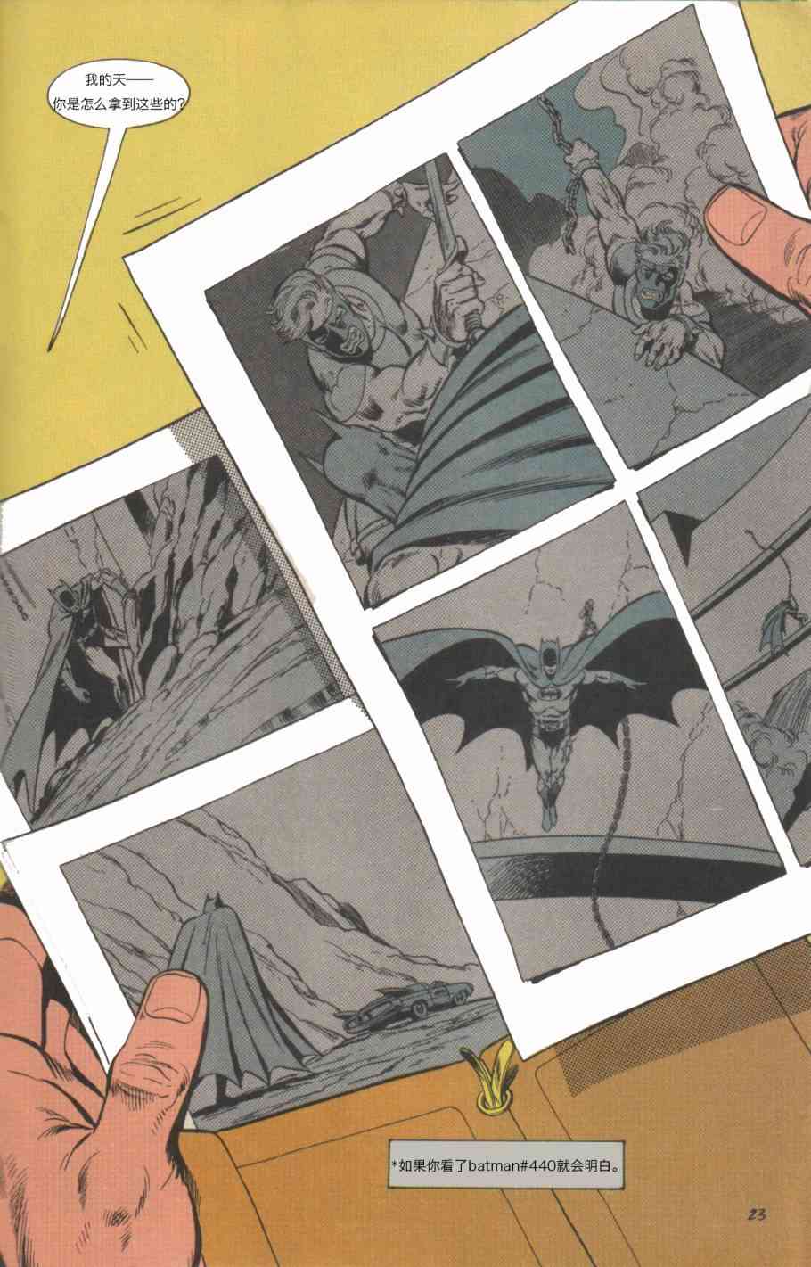 第 24 页