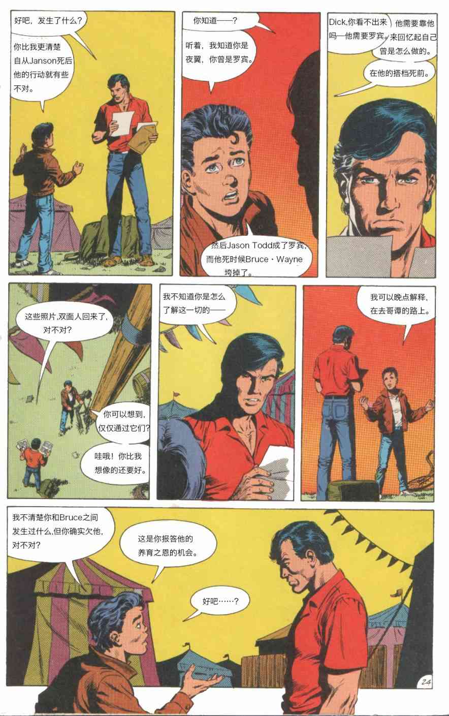 第 25 页