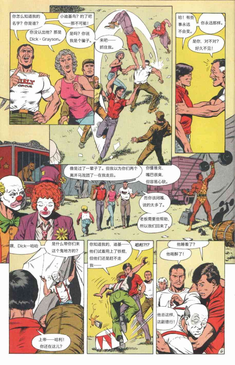 第 7 页