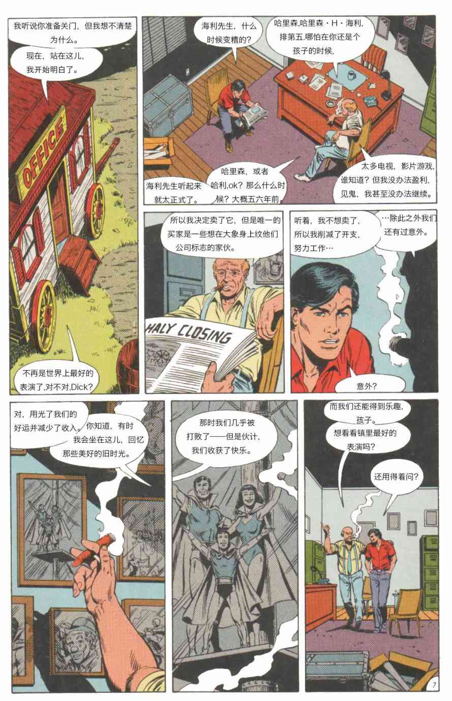第 8 页