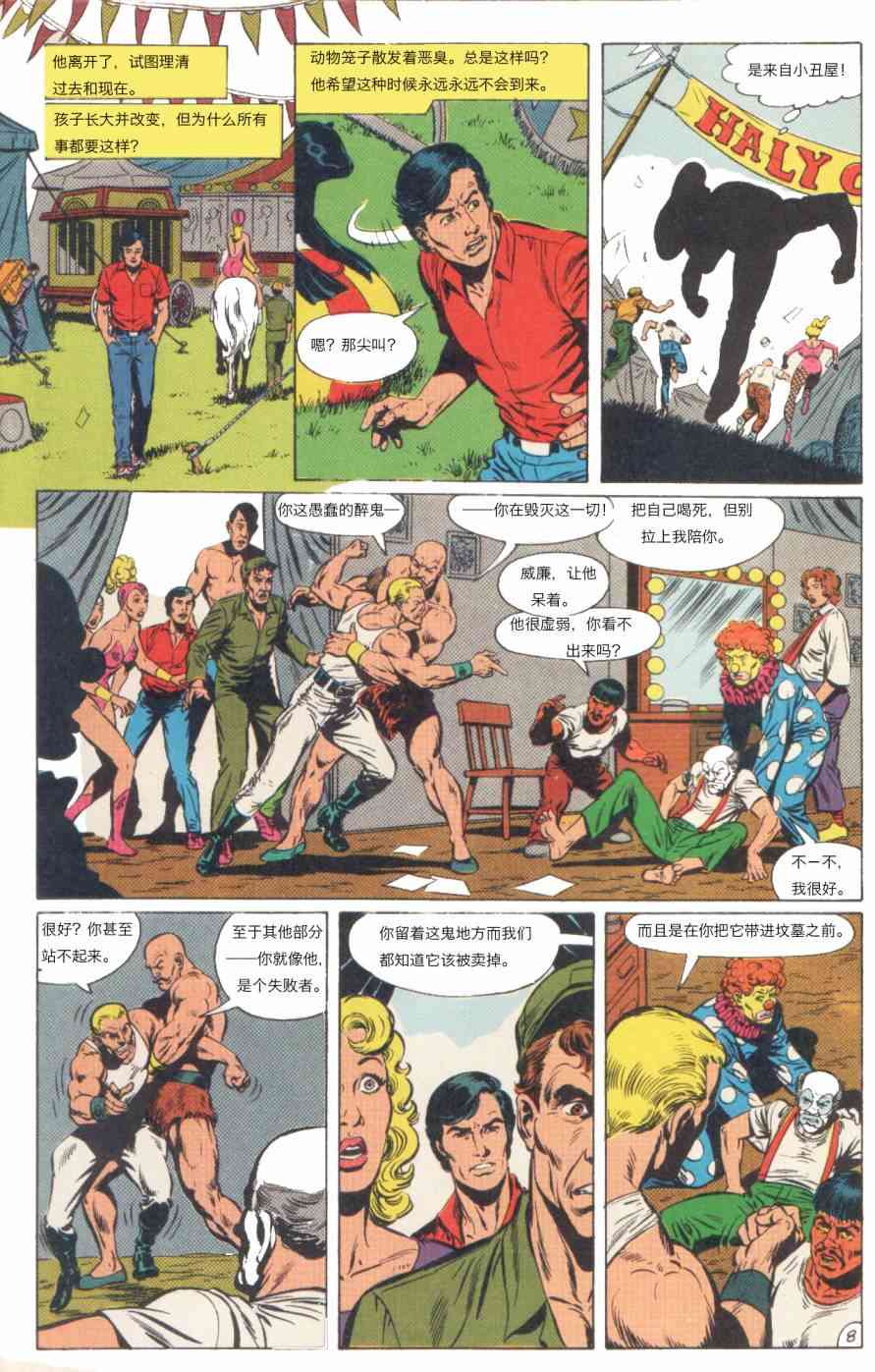 第 9 页