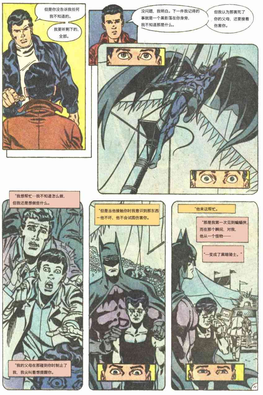 第 12 页