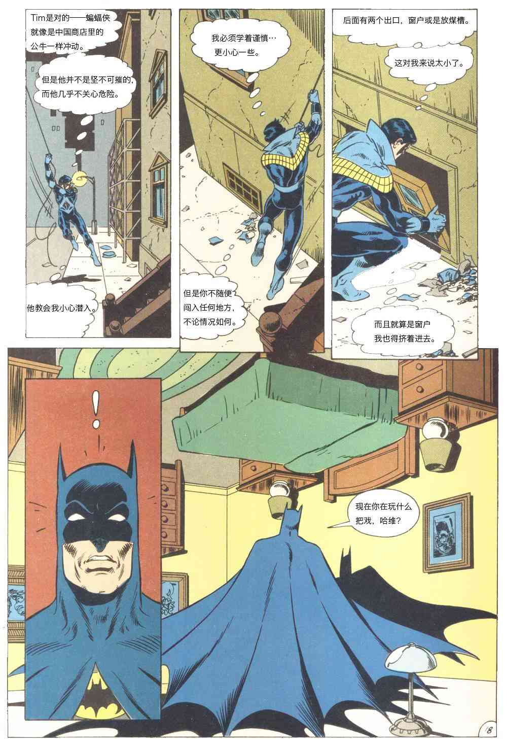 第 19 页