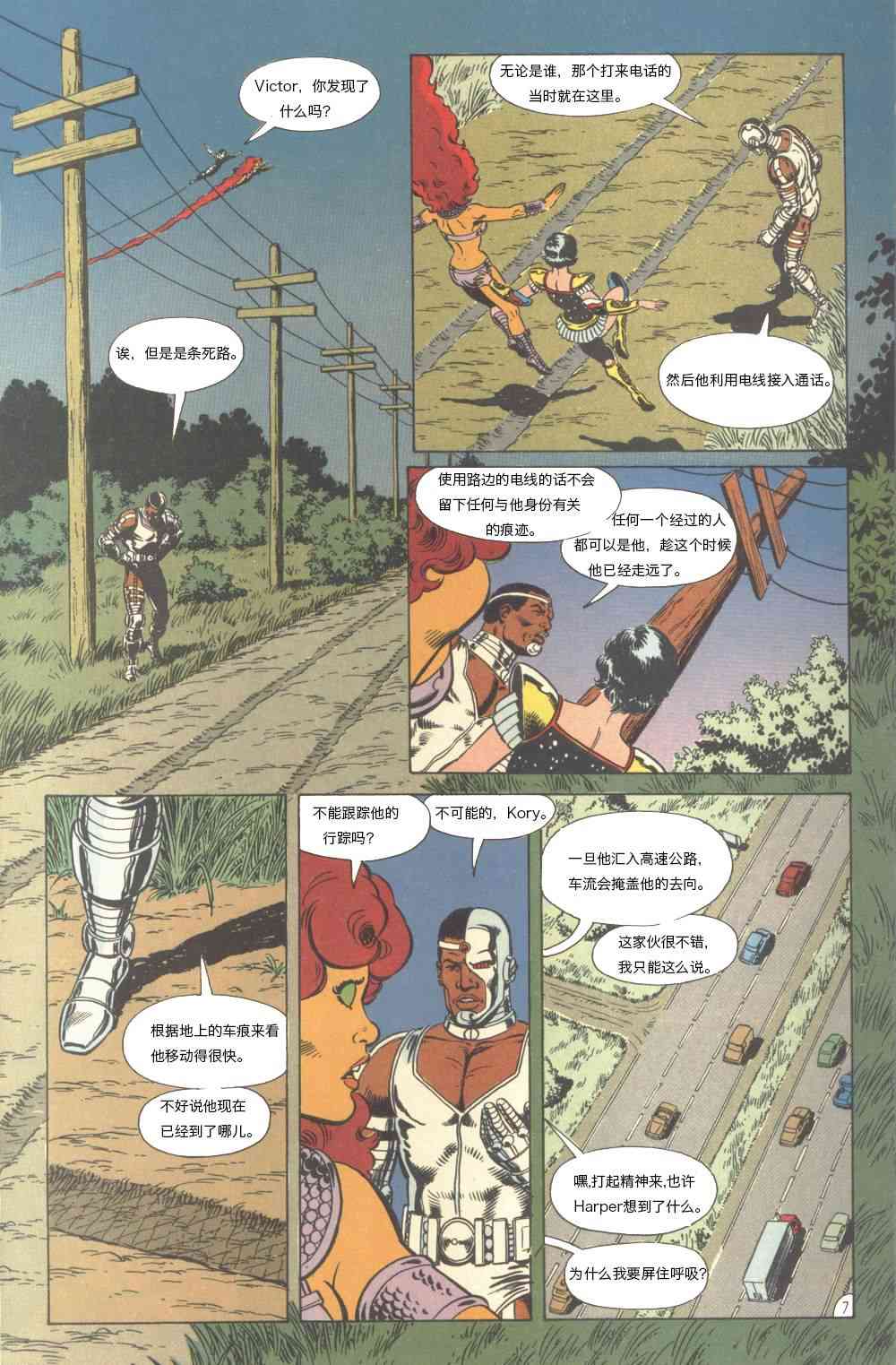 第 8 页