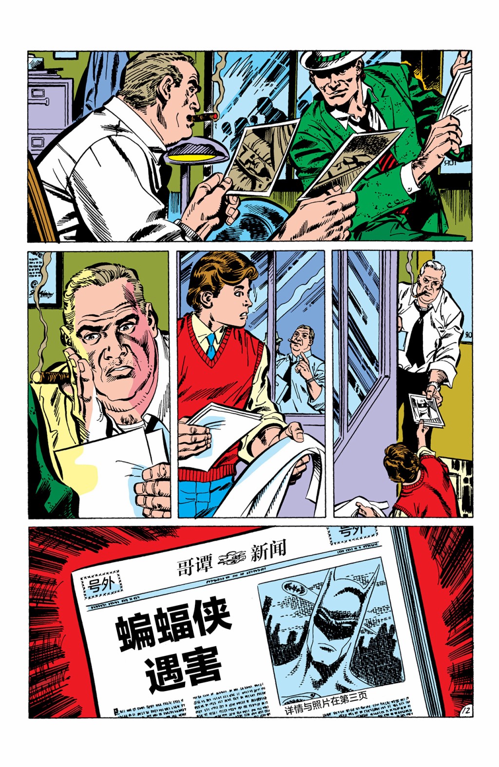 第 13 页