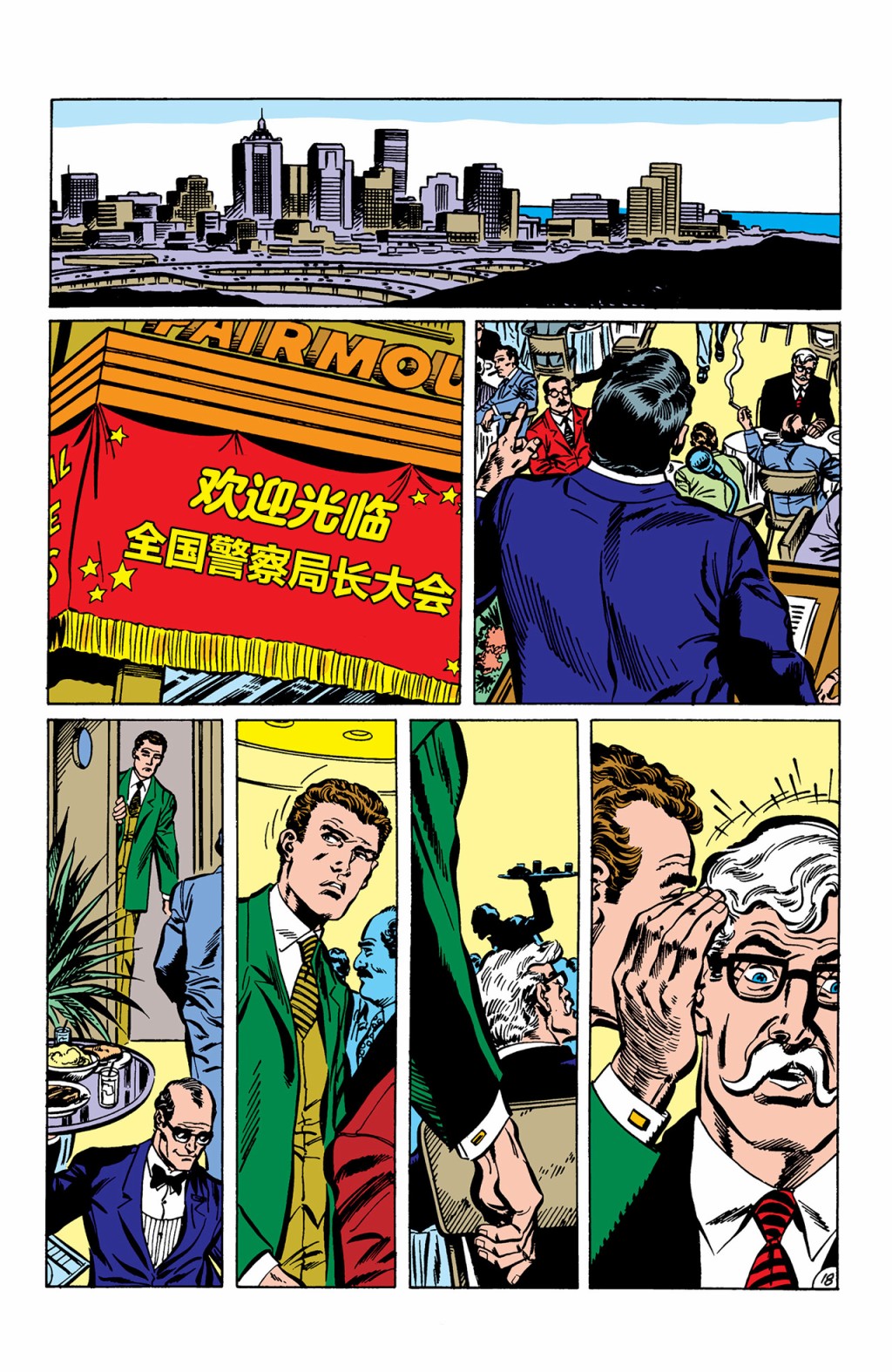 第 19 页