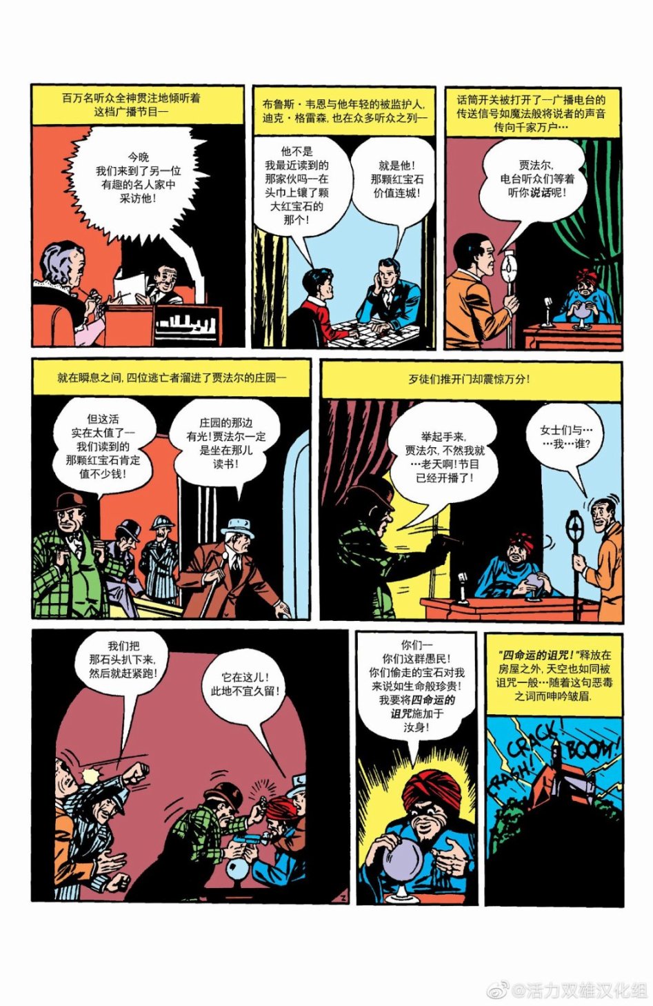 第 3 页