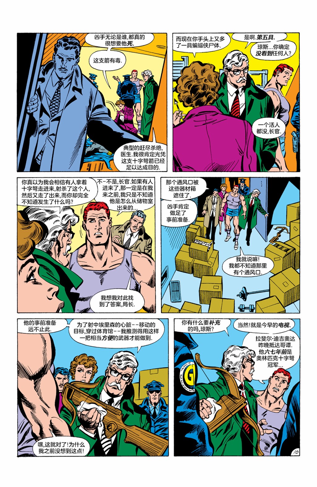 第 11 页