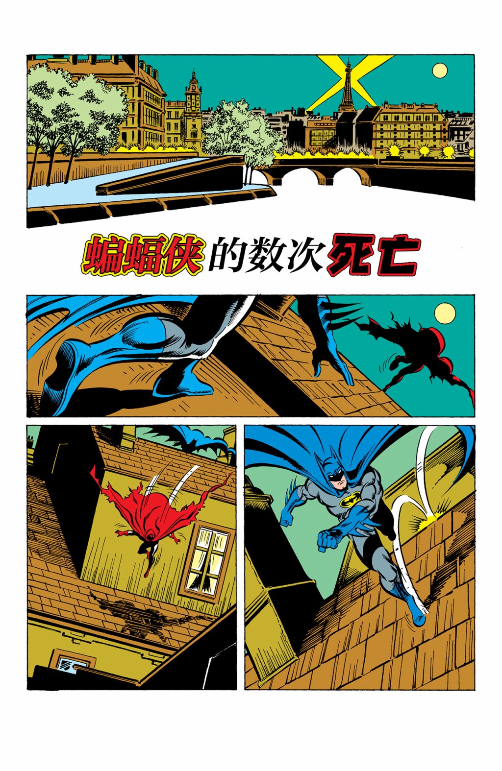 第 2 页