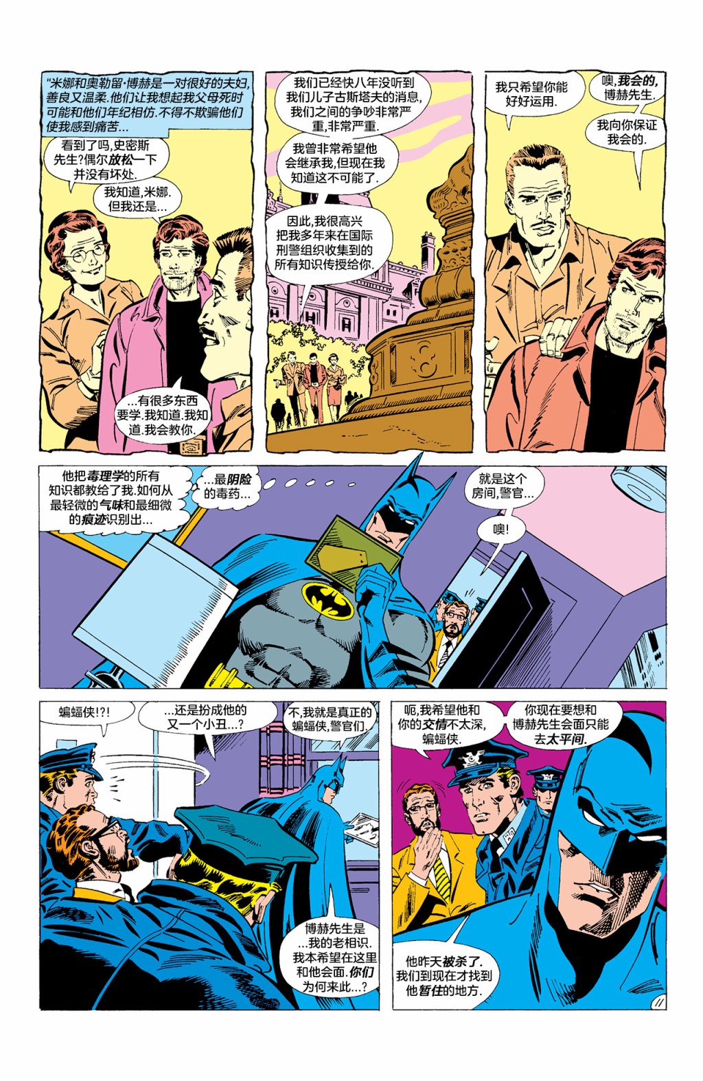 第 12 页