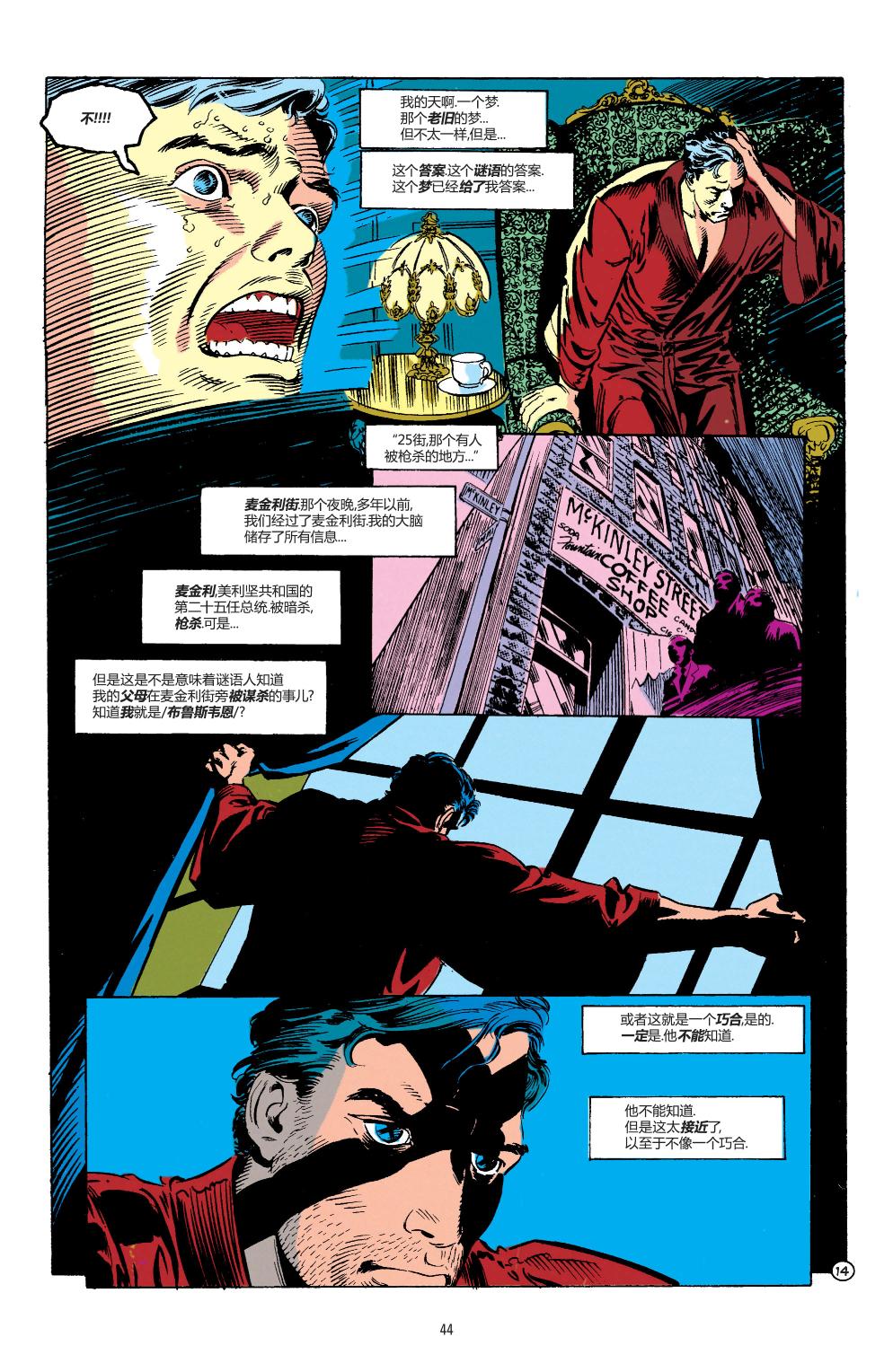 第 15 页