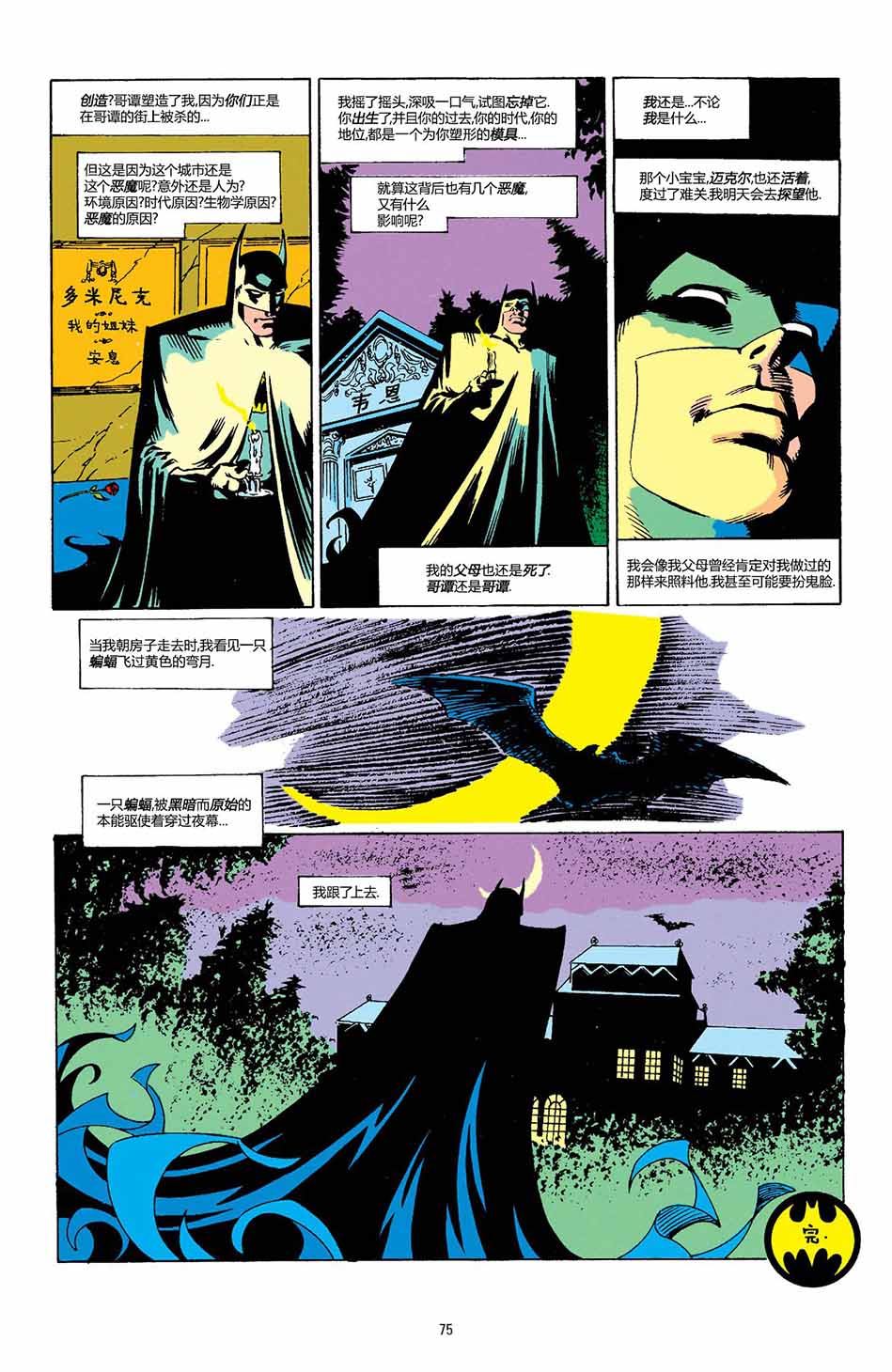 第 23 页