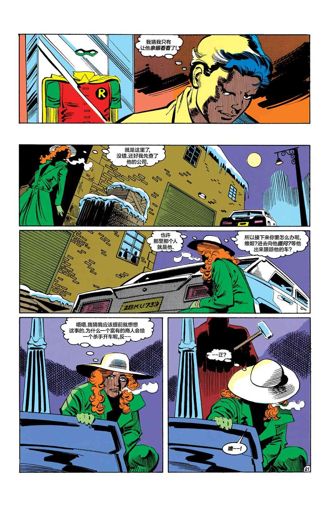 第 22 页