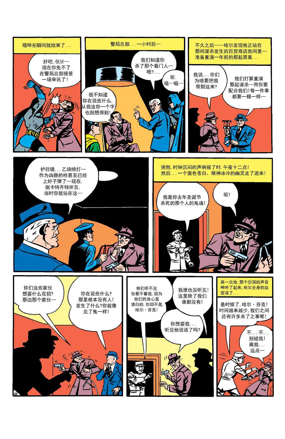 第 11 页