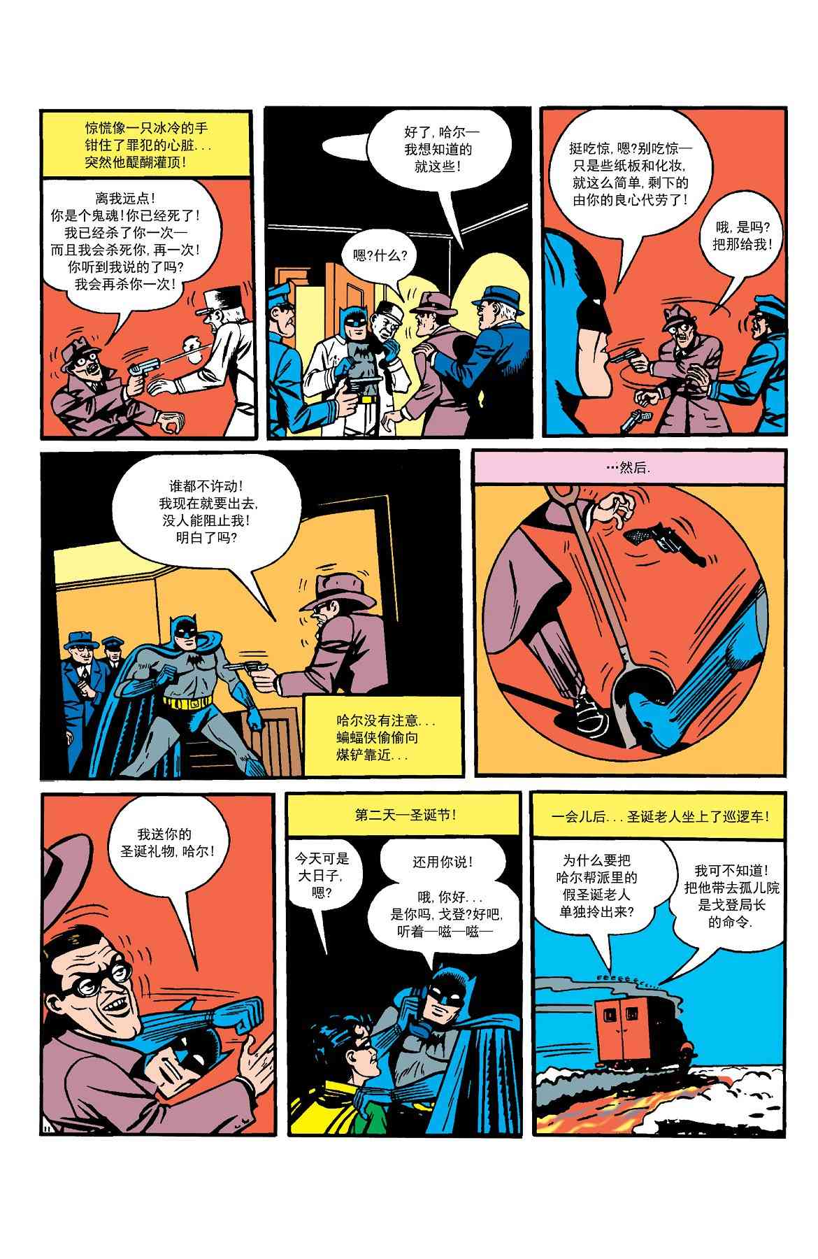 第 12 页