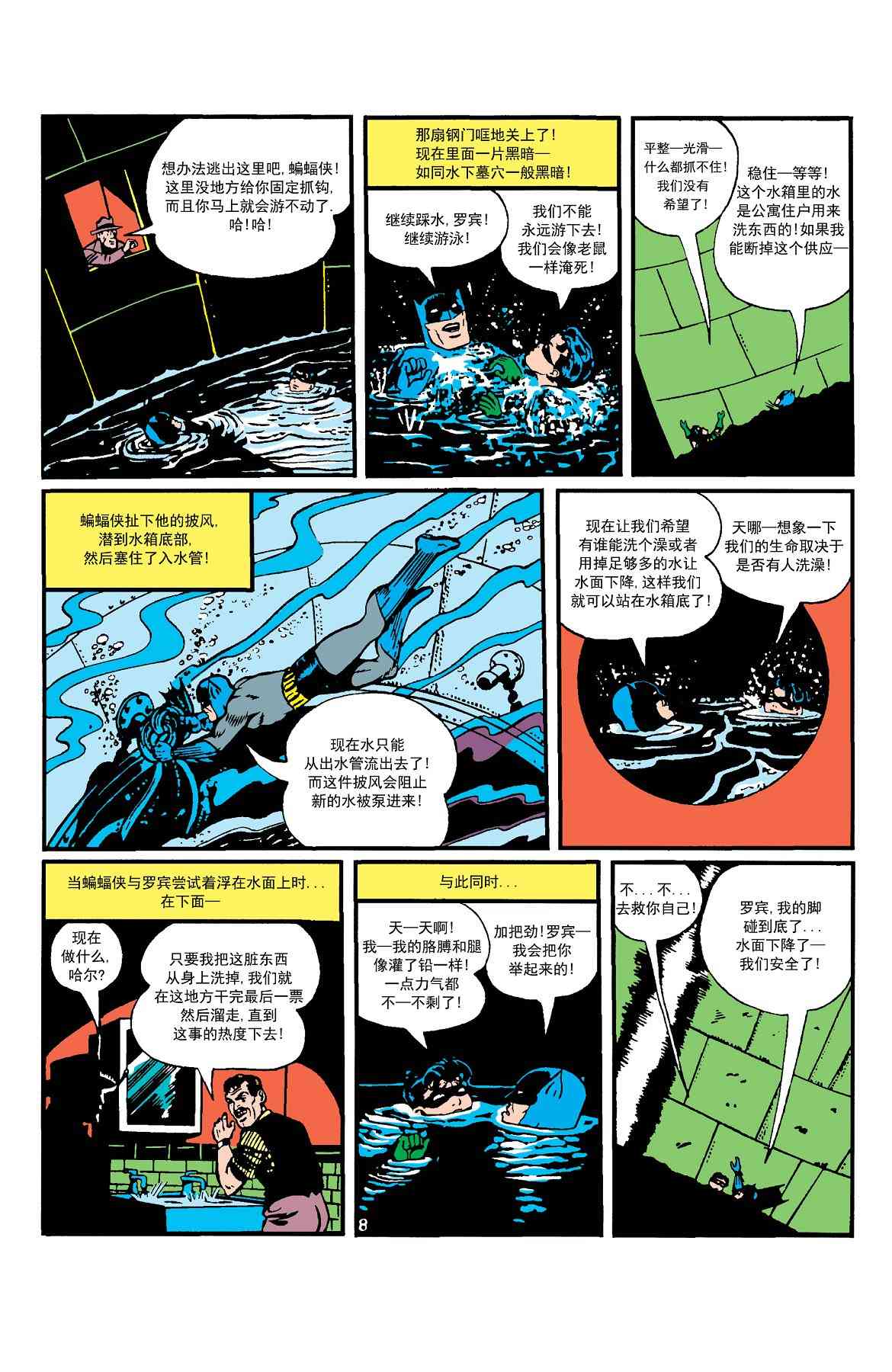 第 9 页