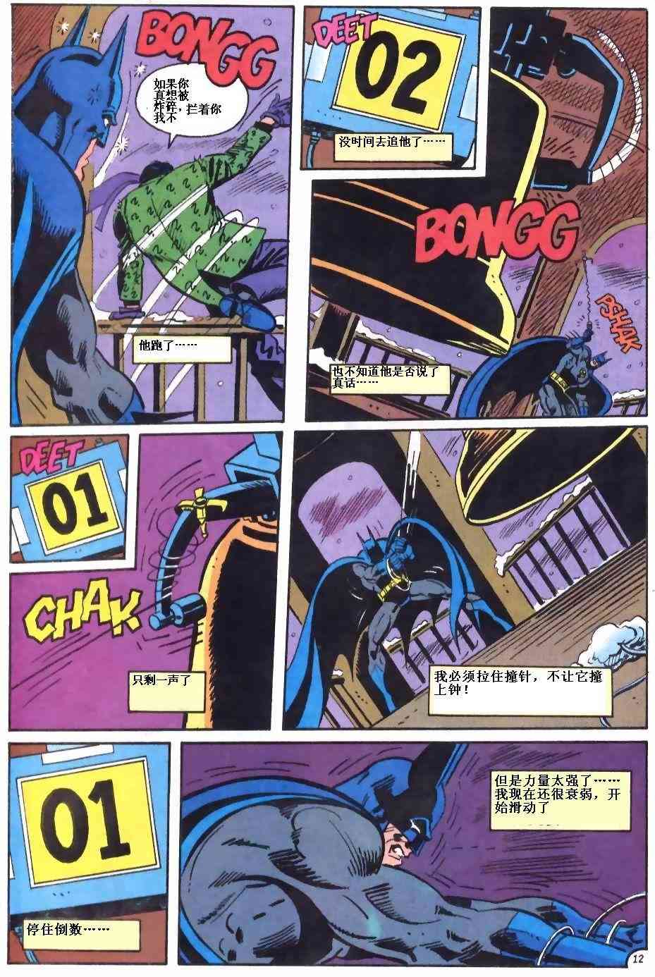 第 13 页
