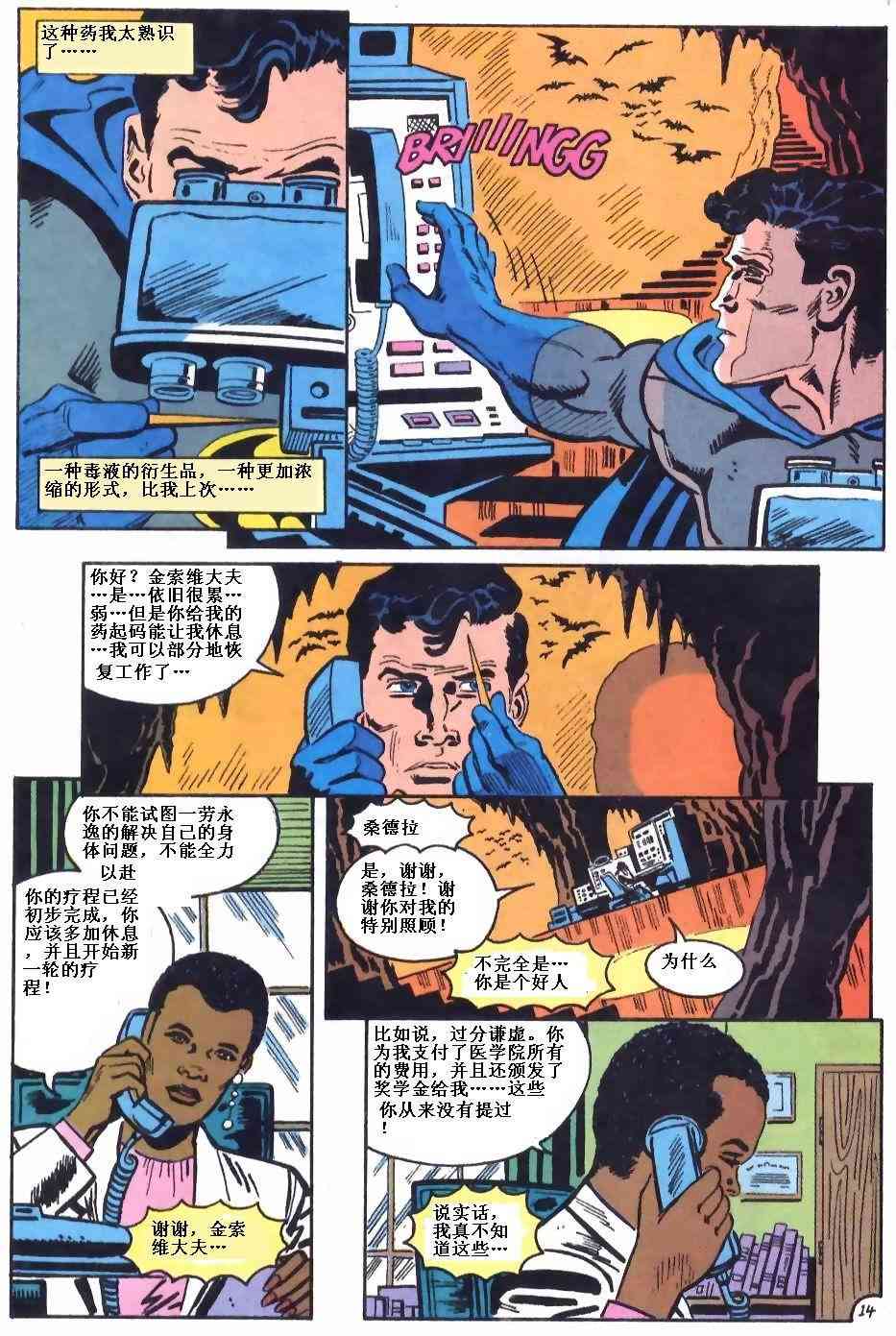 第 15 页