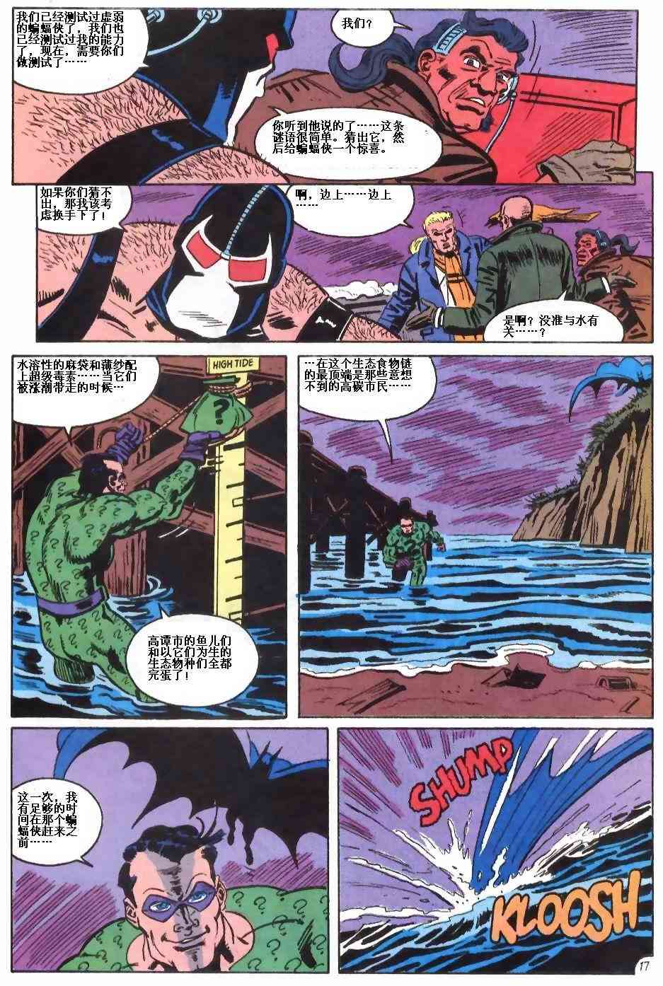 第 18 页
