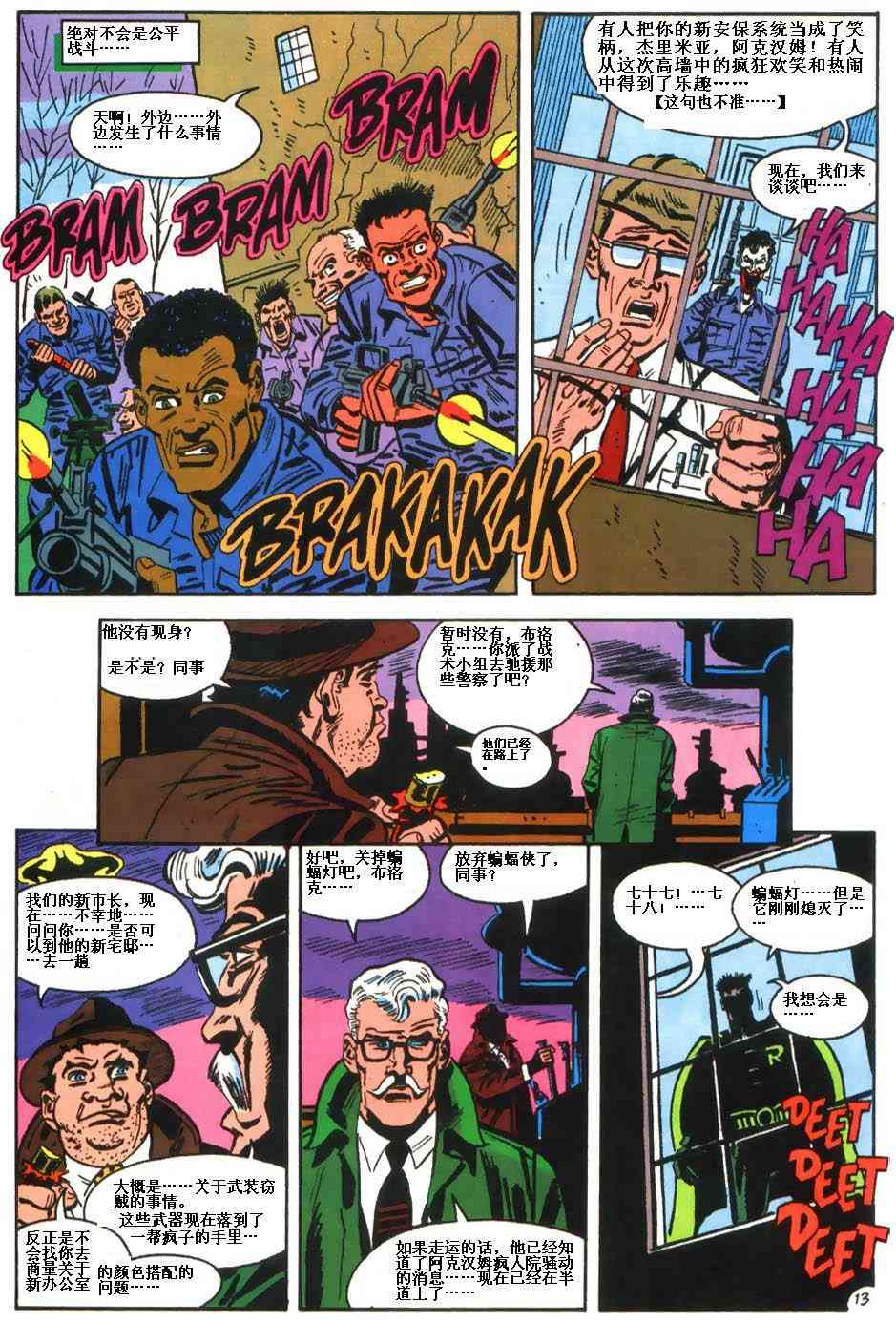 第 14 页