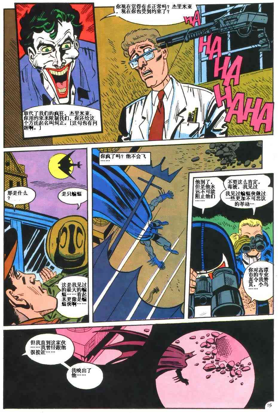 第 16 页