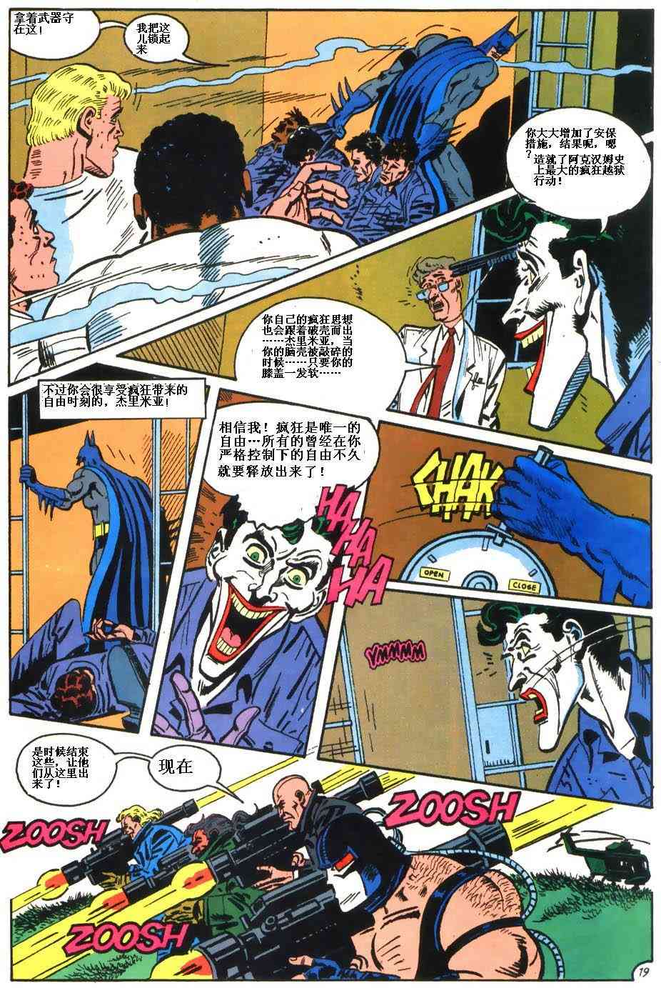 第 20 页