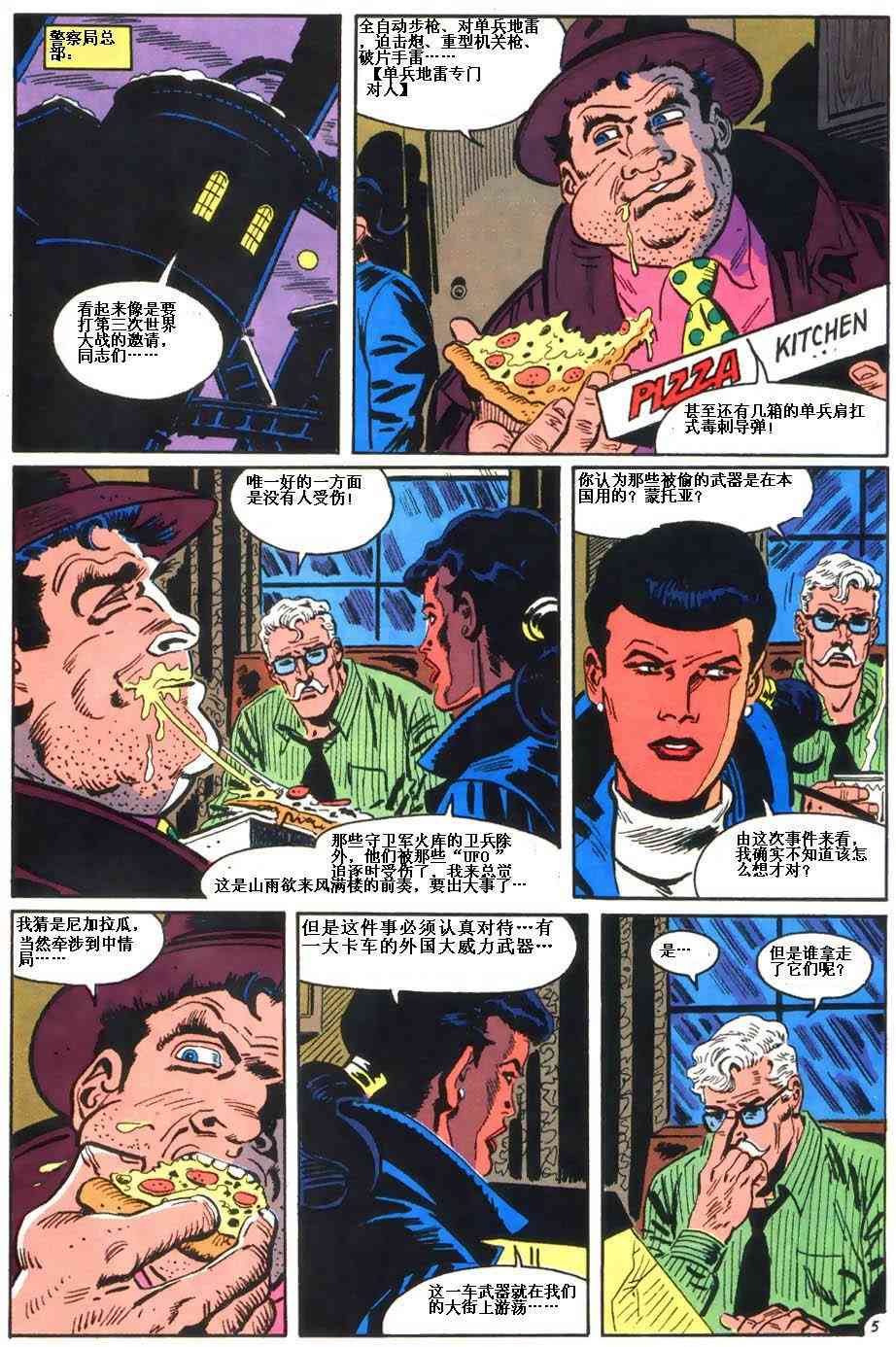 第 6 页