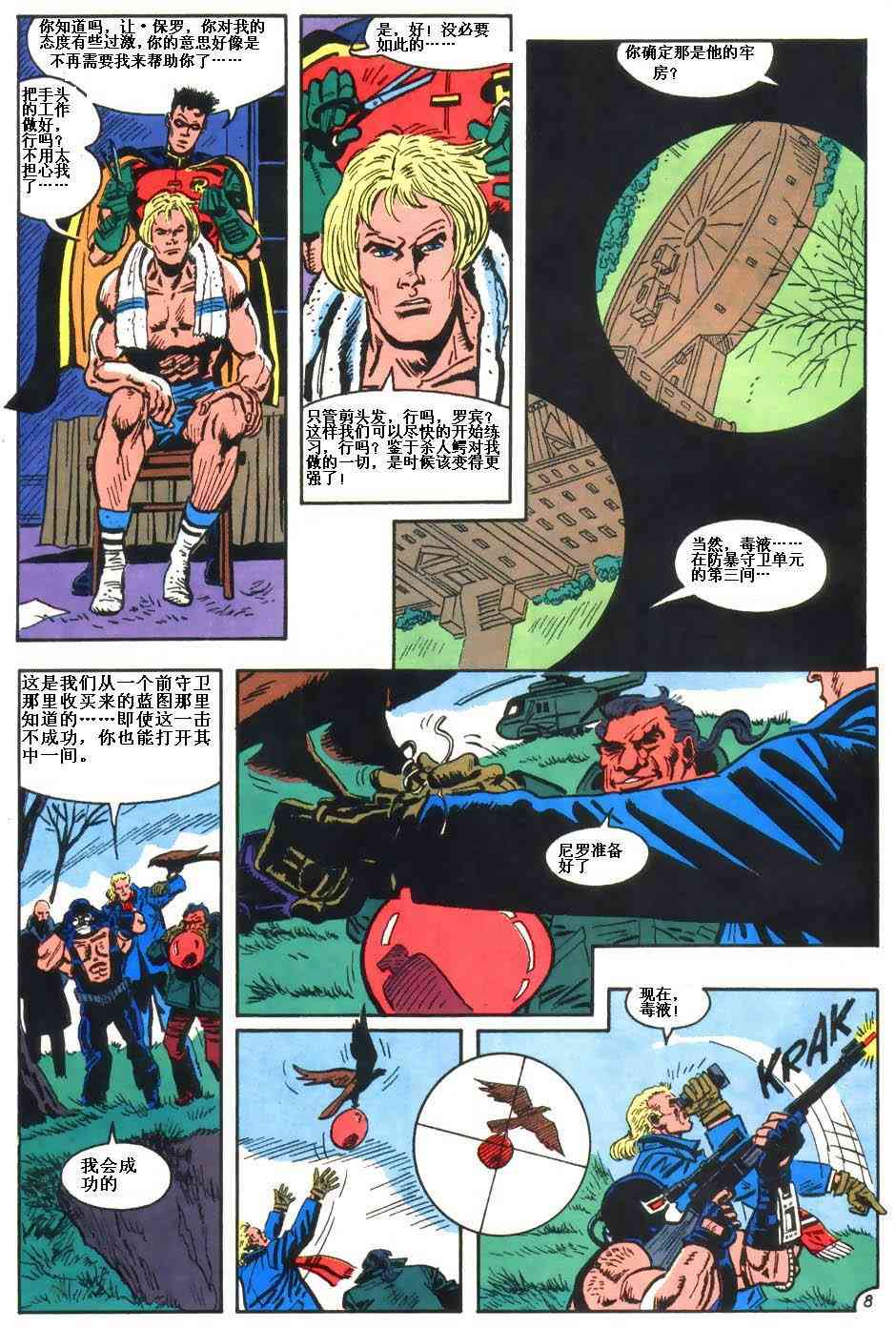 第 9 页