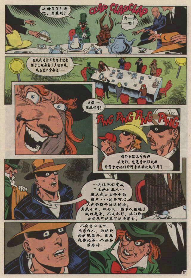 第 12 页