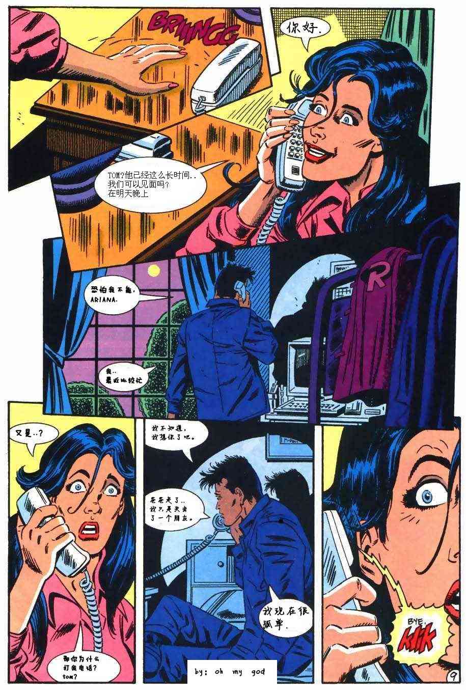 第 13 页