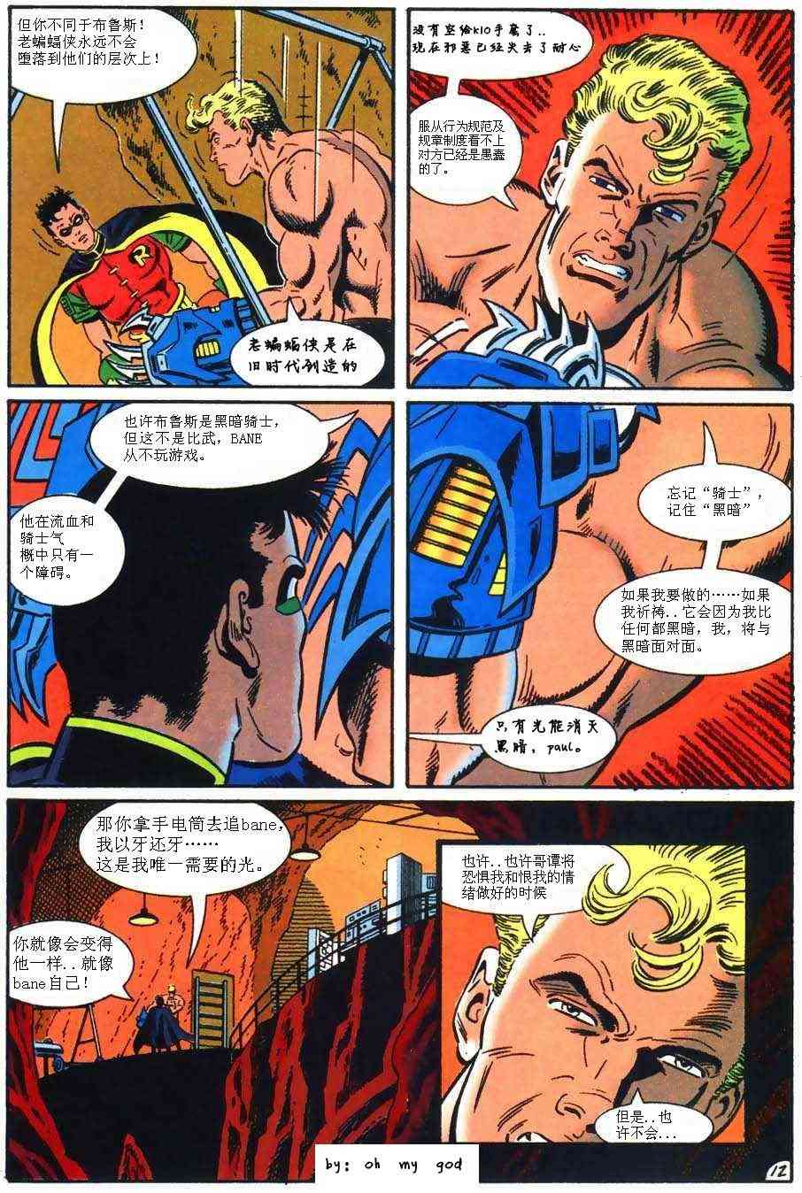 第 16 页