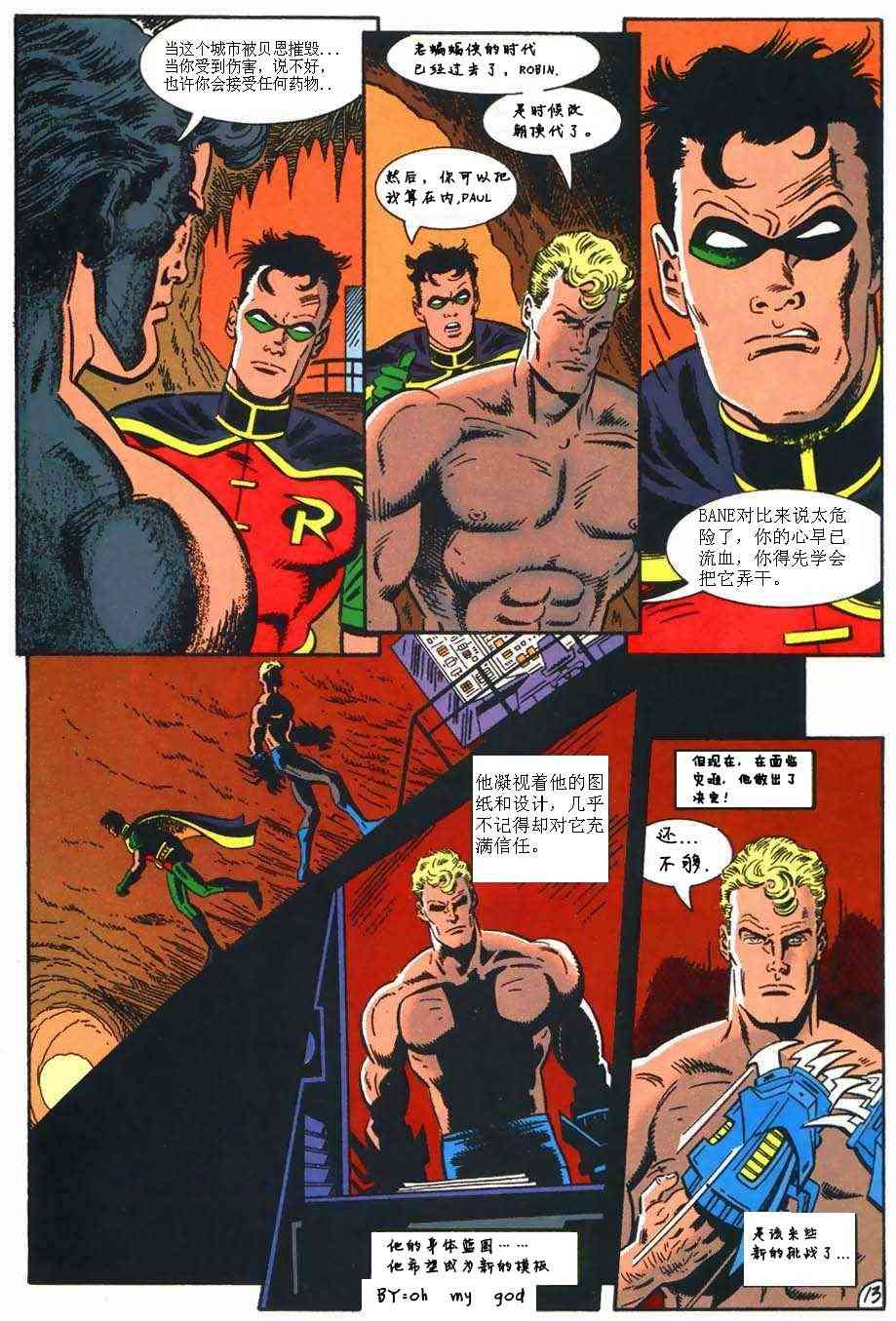 第 17 页