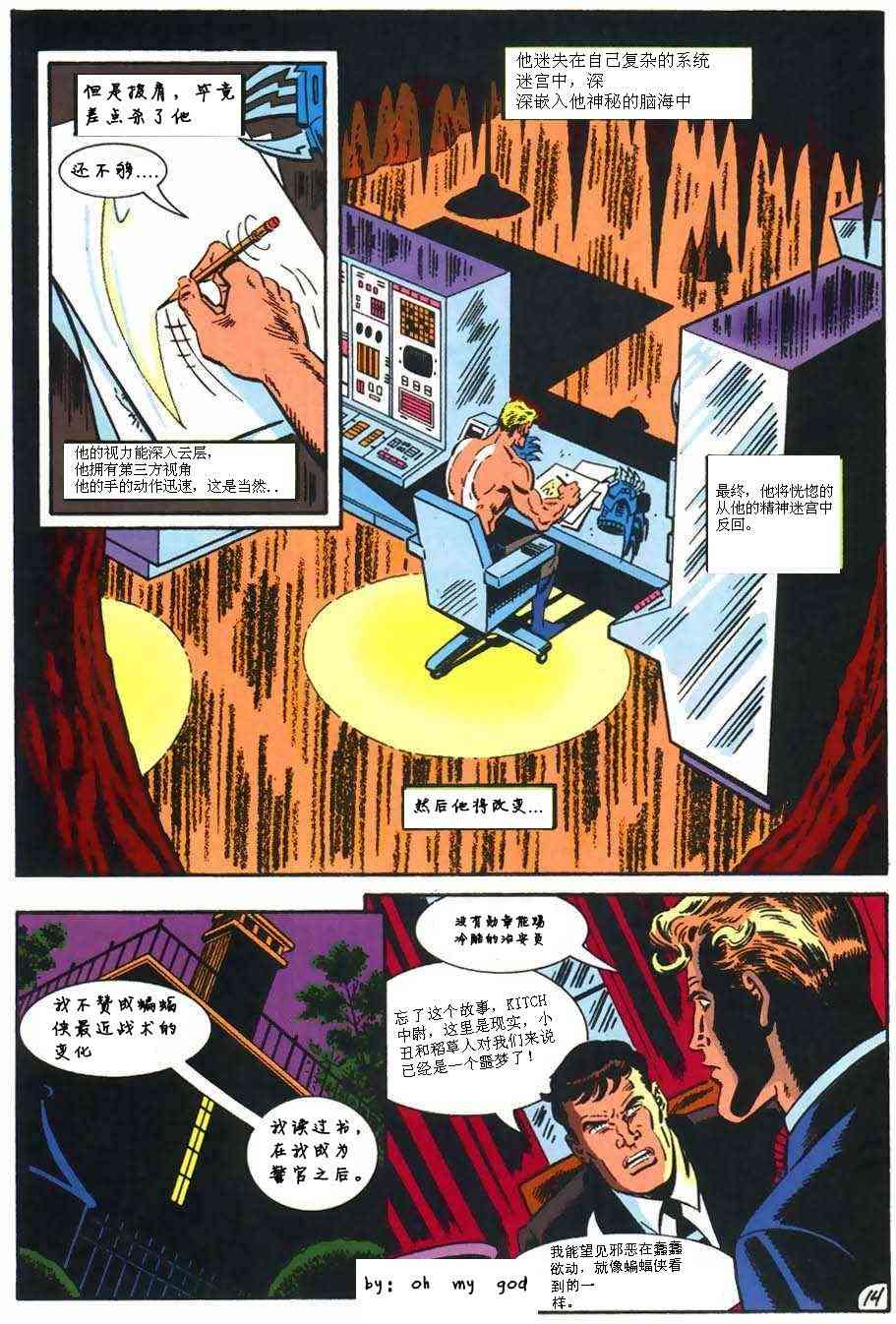 第 18 页