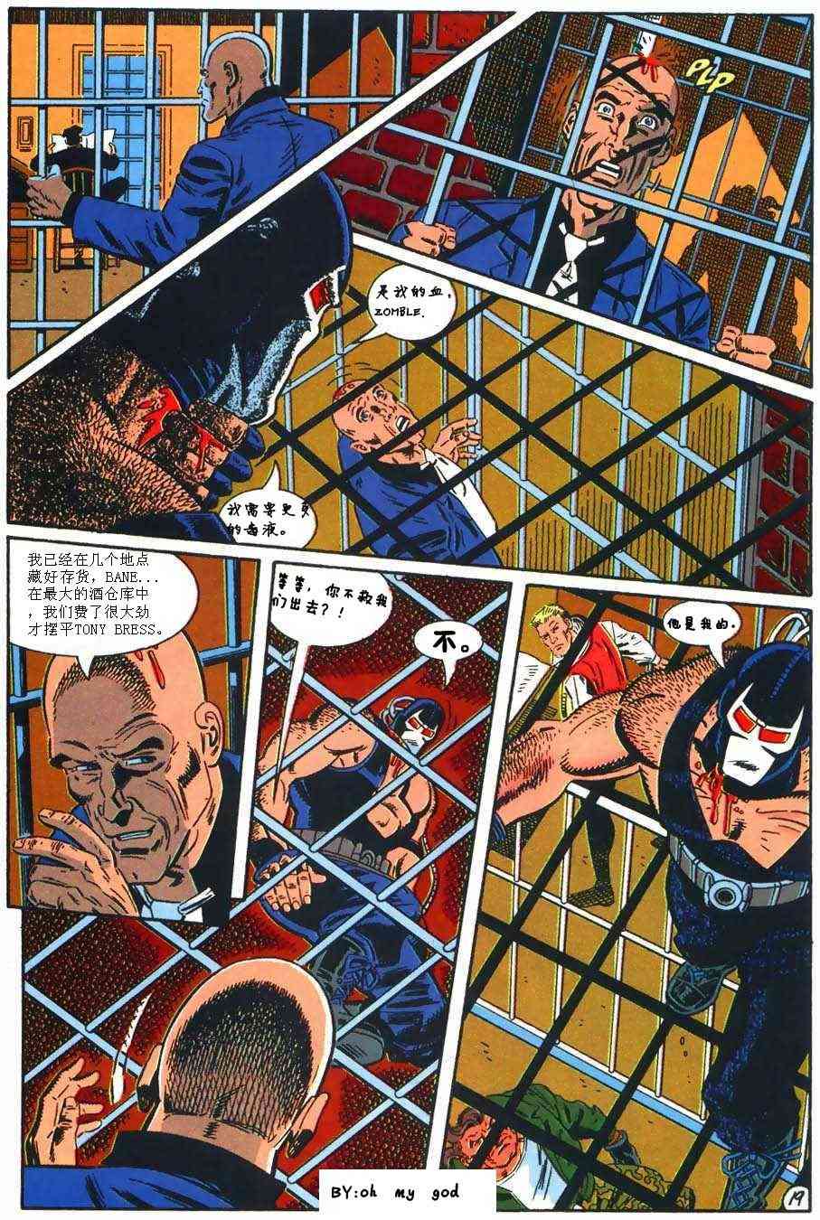 第 23 页