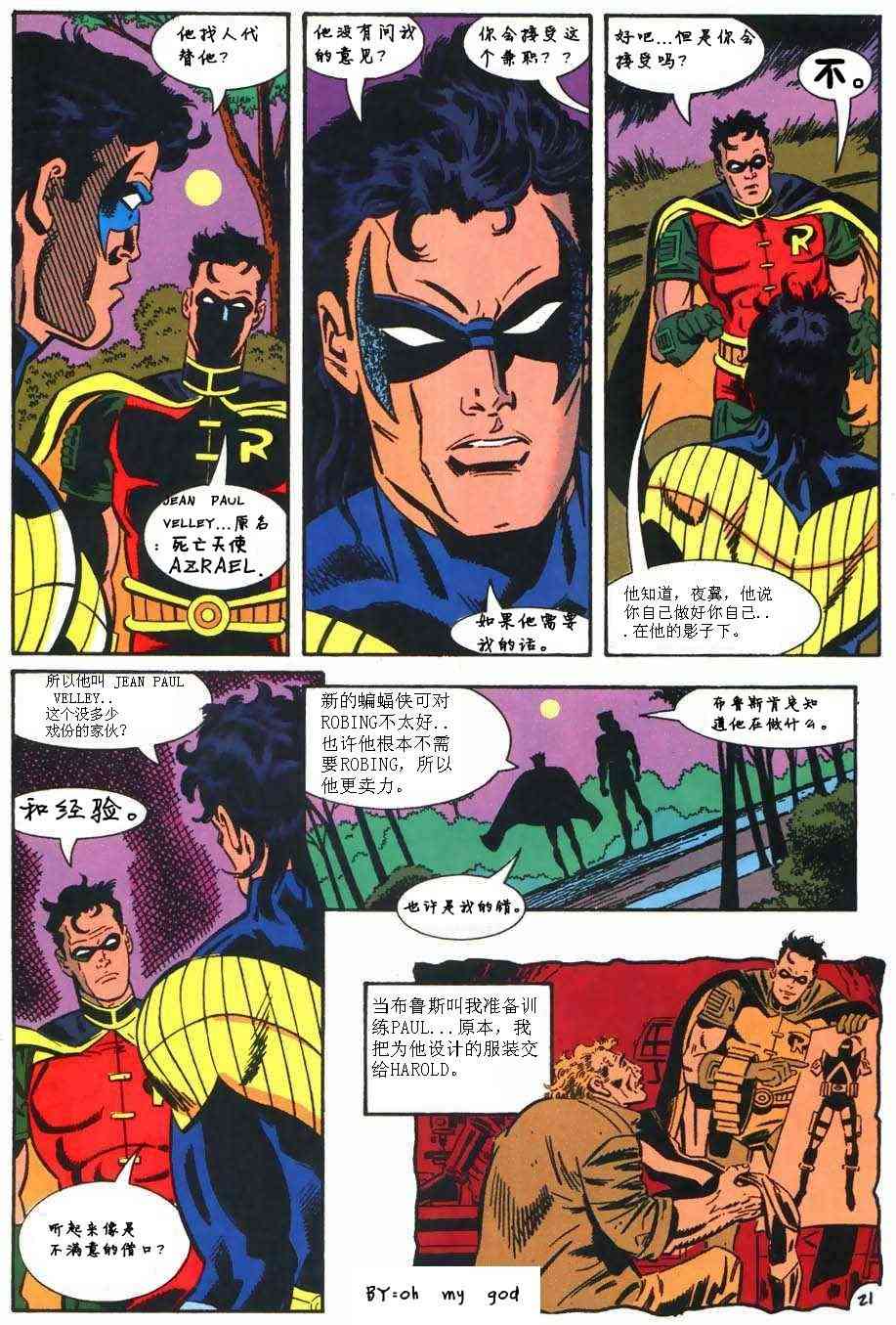 第 25 页