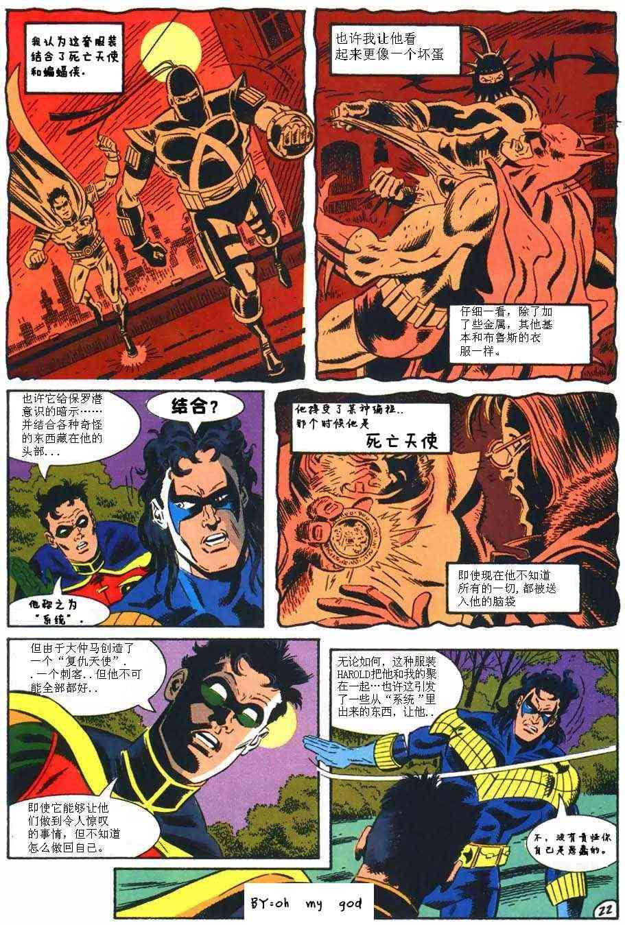 第 26 页