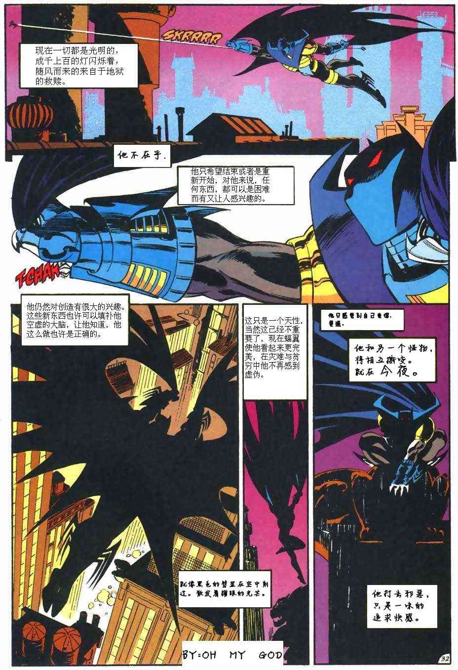 第 36 页