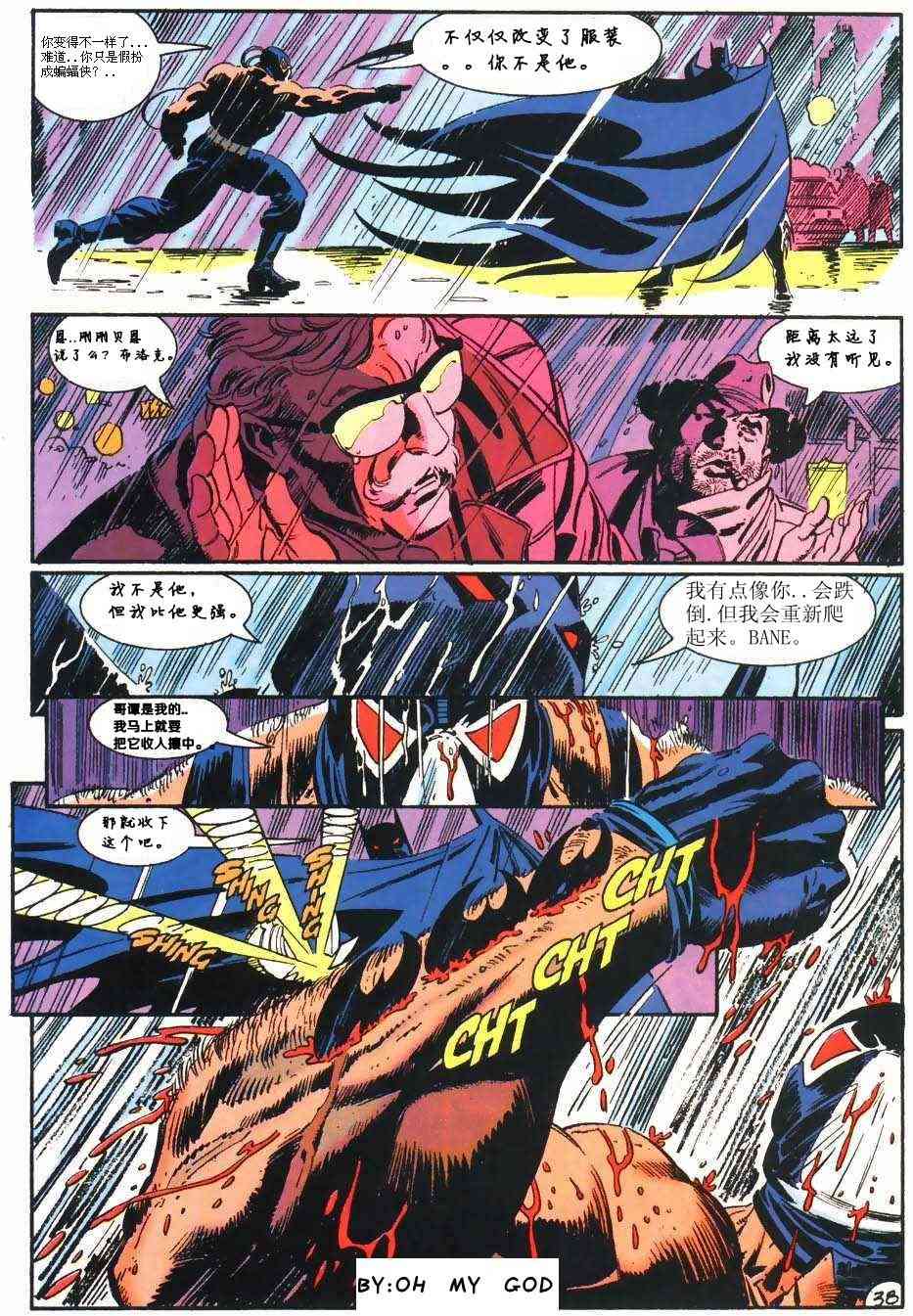 第 41 页