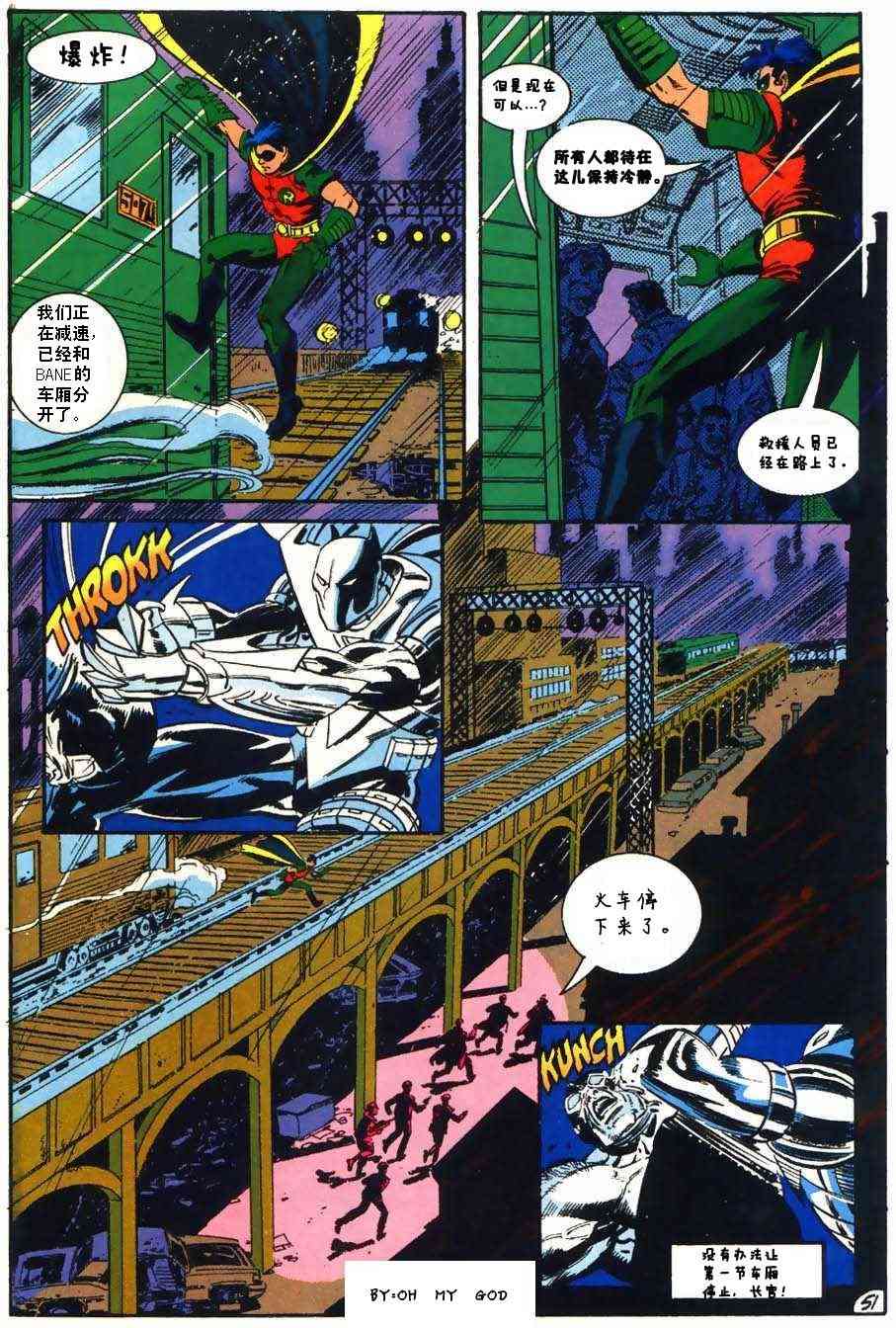 第 53 页