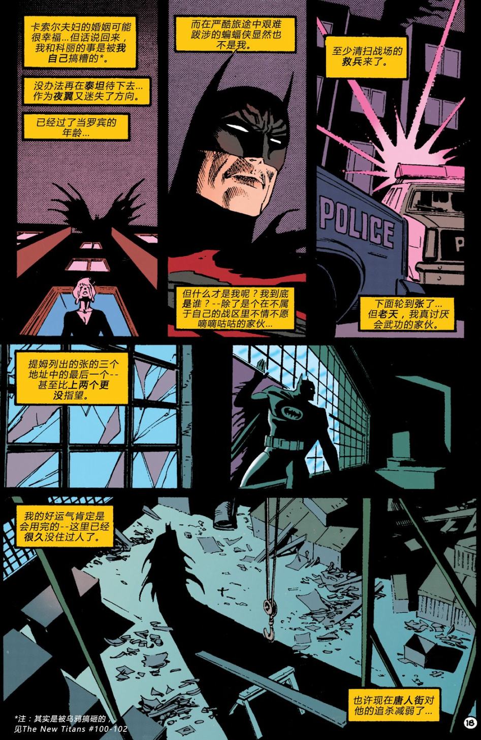 第 19 页