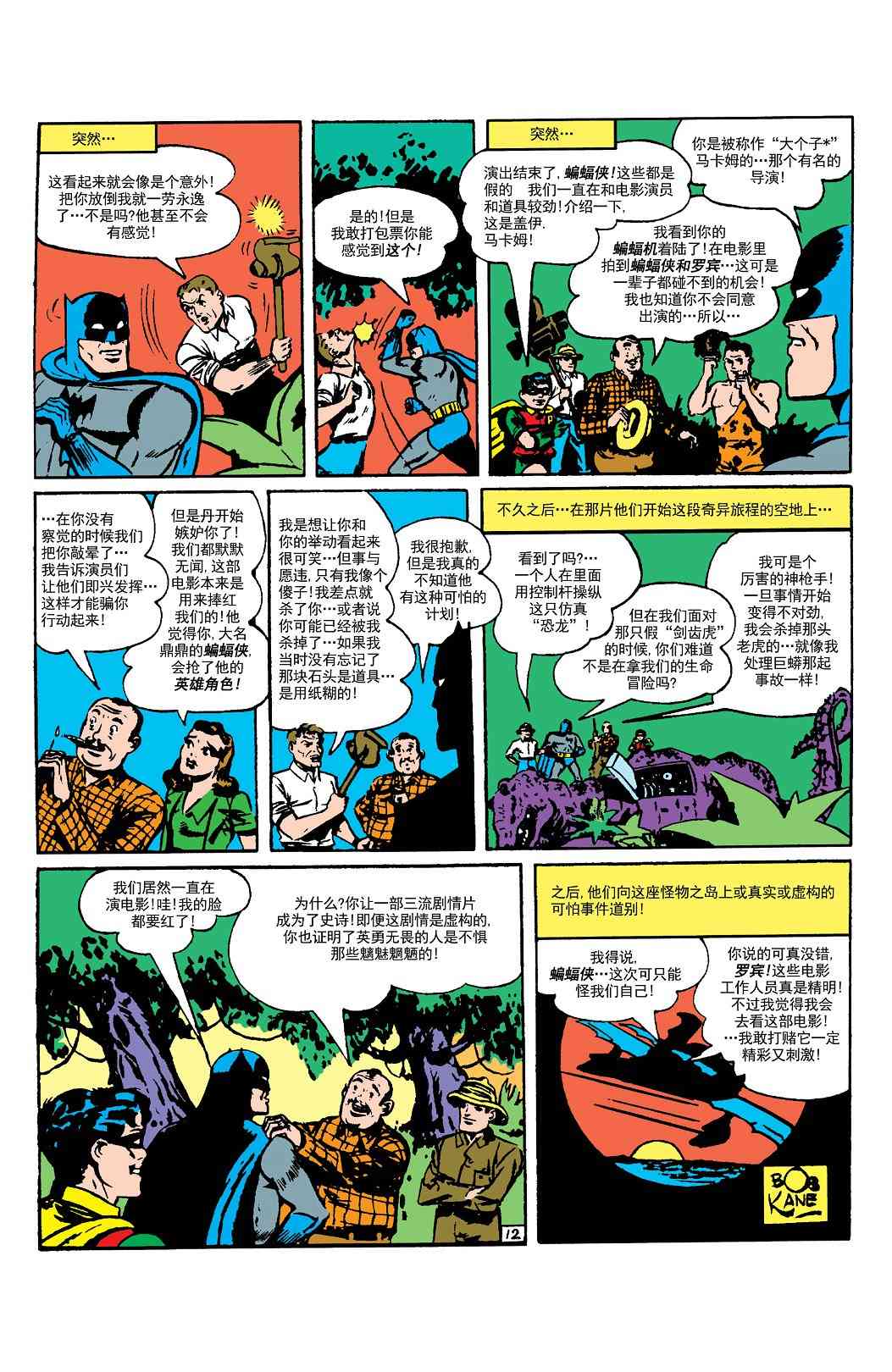 第 13 页
